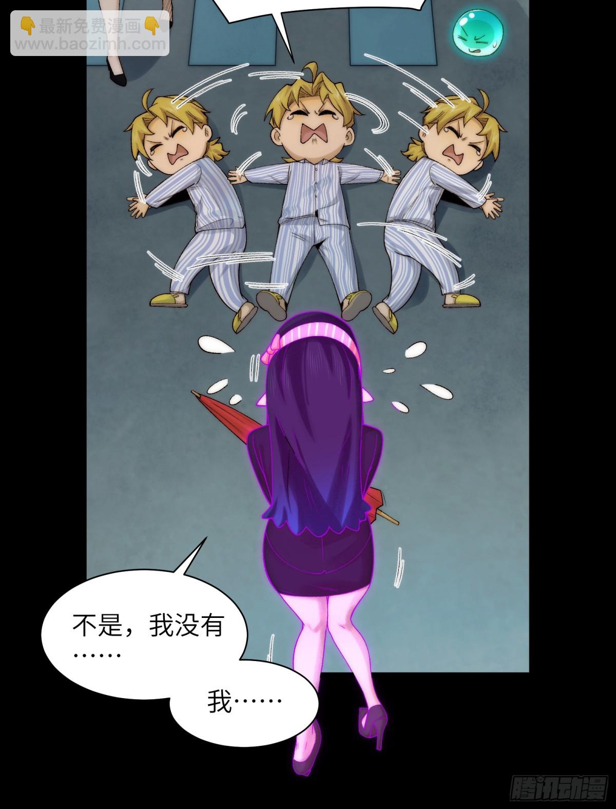 037-陈卓小队集齐-第39话