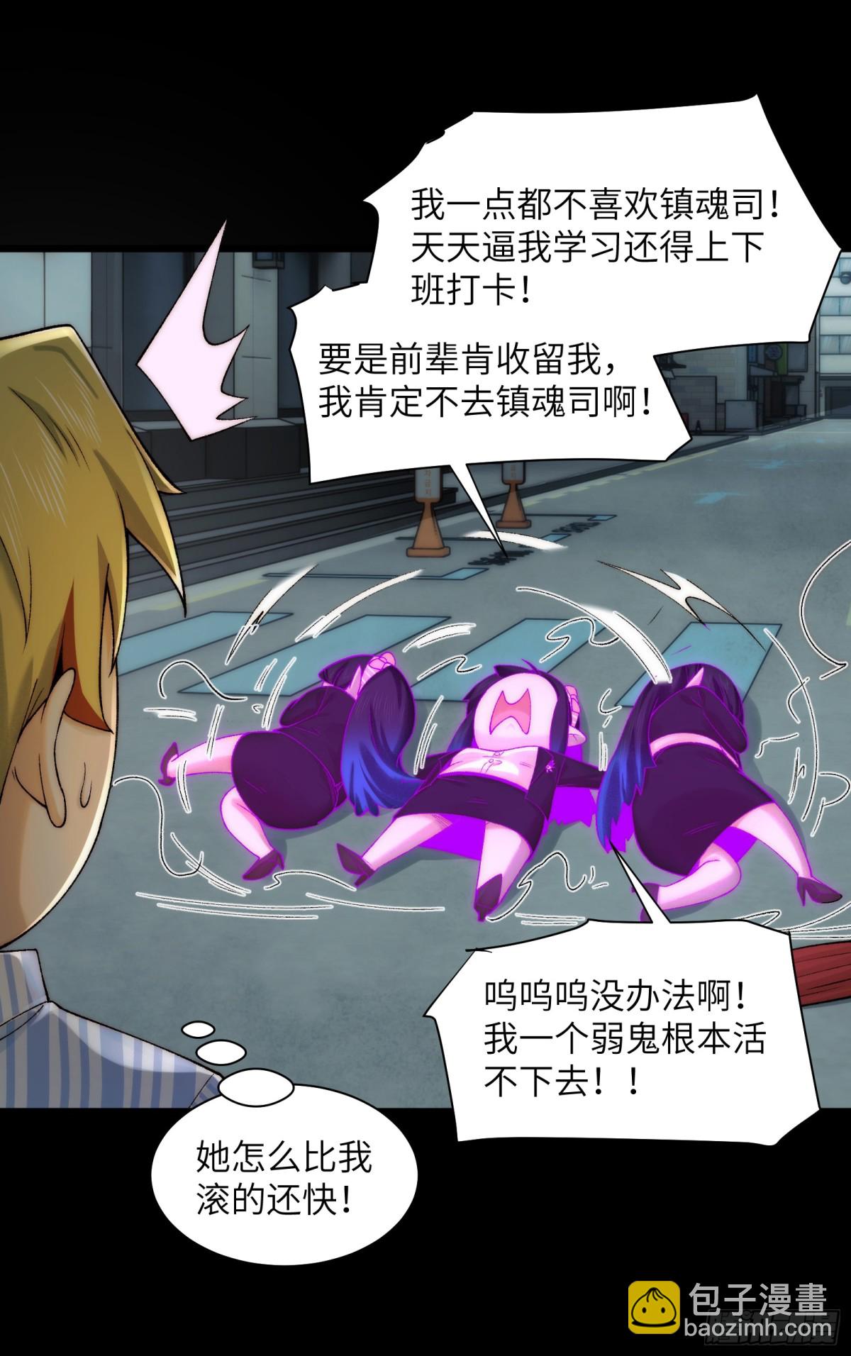 037-陈卓小队集齐-第39话