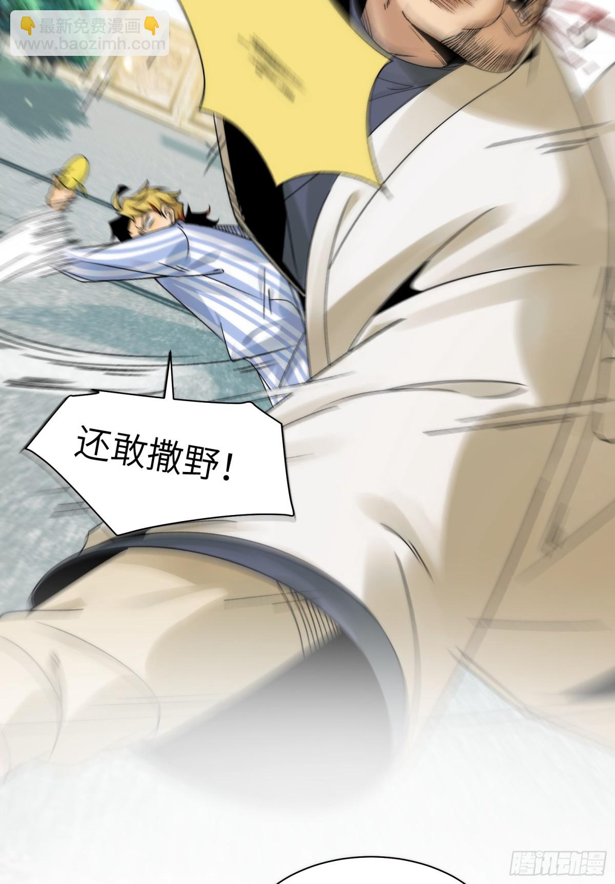 037-陈卓小队集齐-第39话