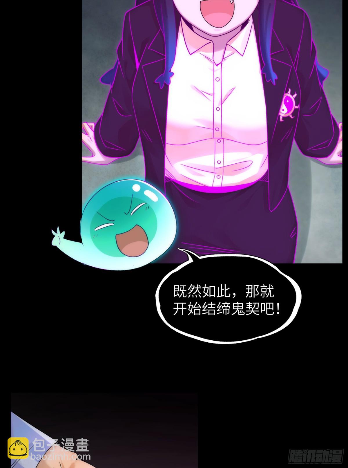 037-陈卓小队集齐-第39话