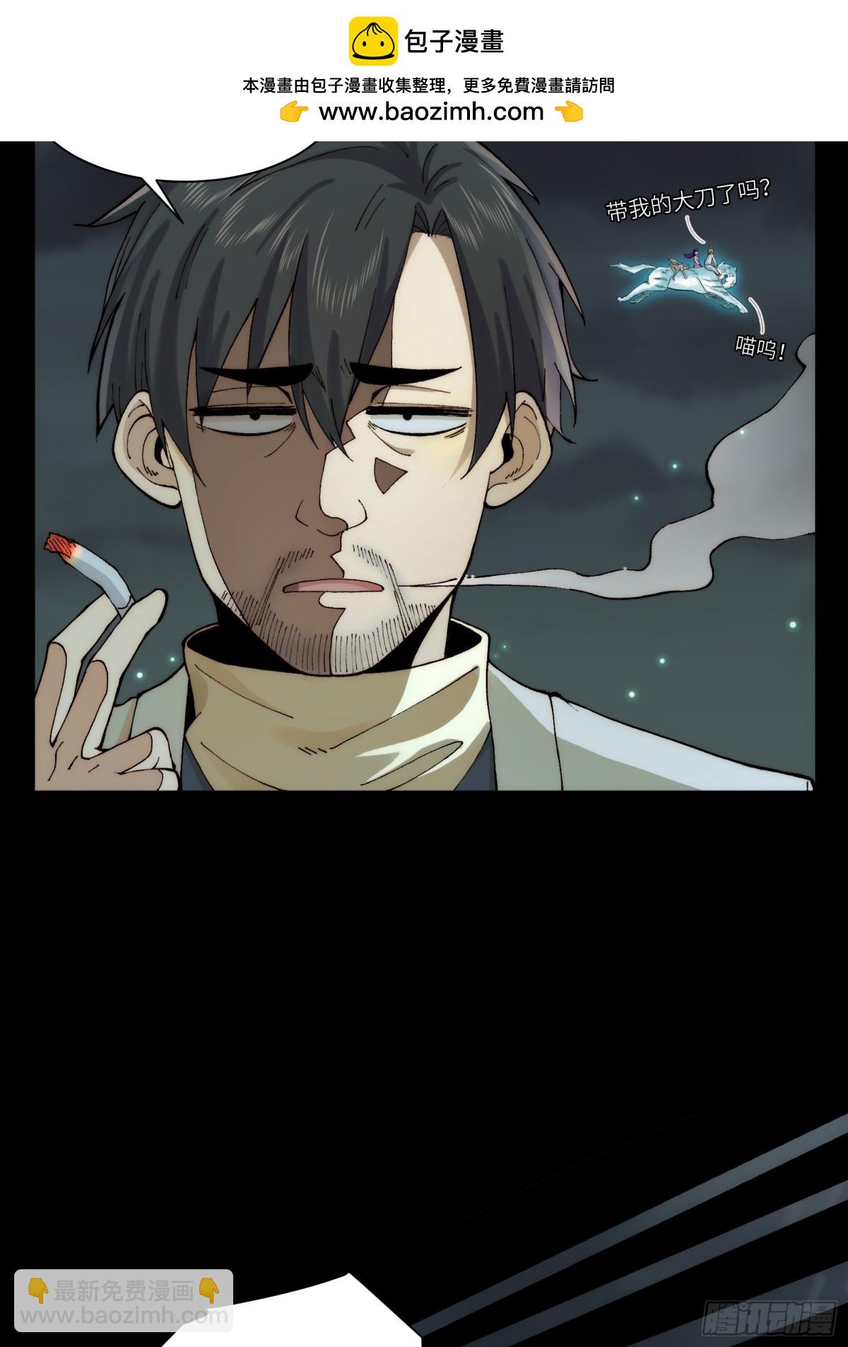 043-中元节，降临人间的鬼门(1/2)-第45话