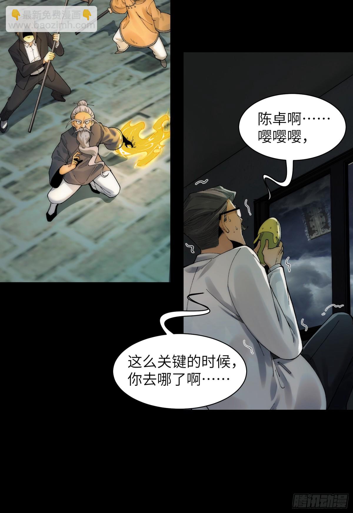 043-中元节，降临人间的鬼门(1/2)-第45话