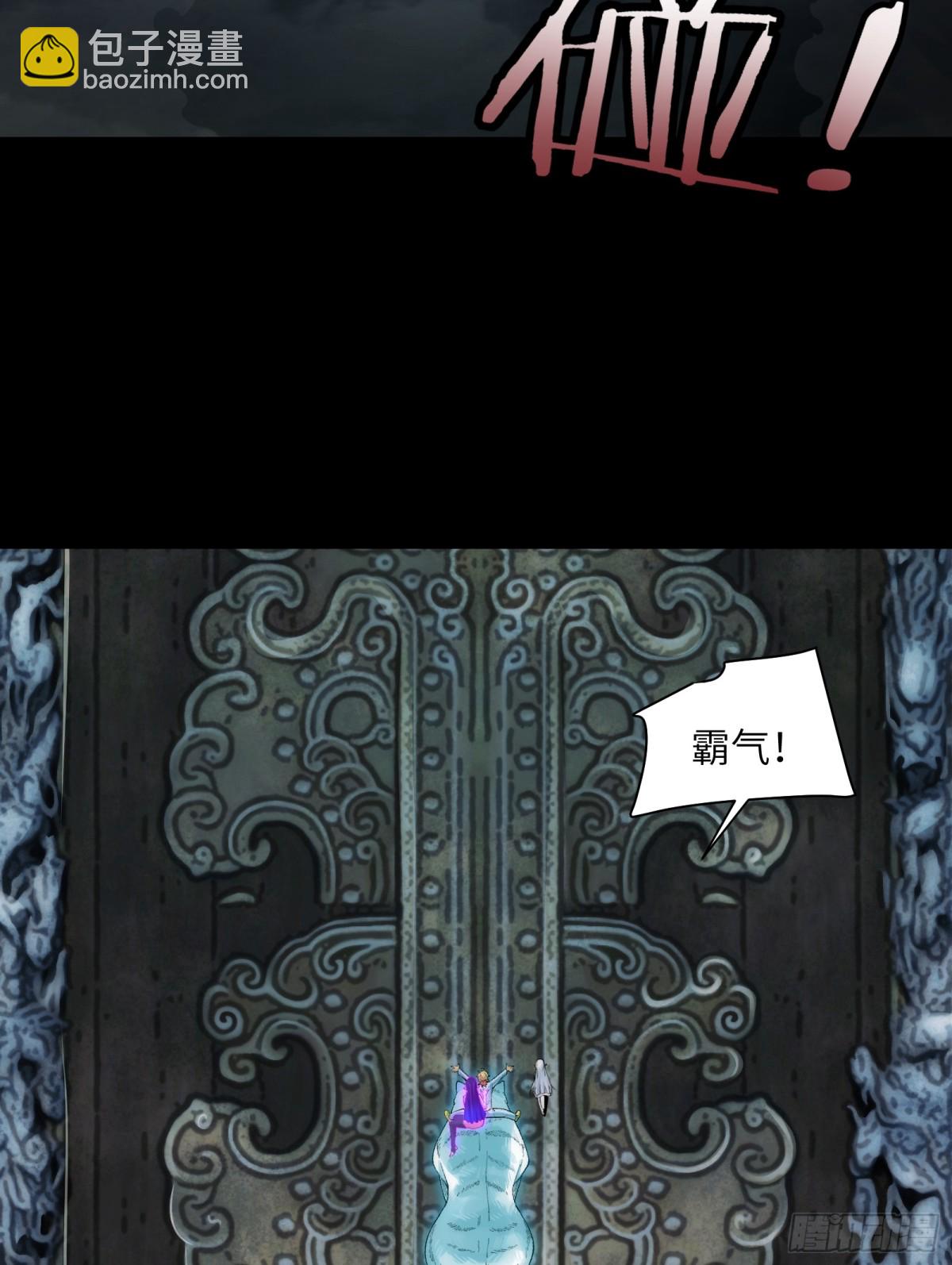 043-中元节，降临人间的鬼门(1/2)-第45话