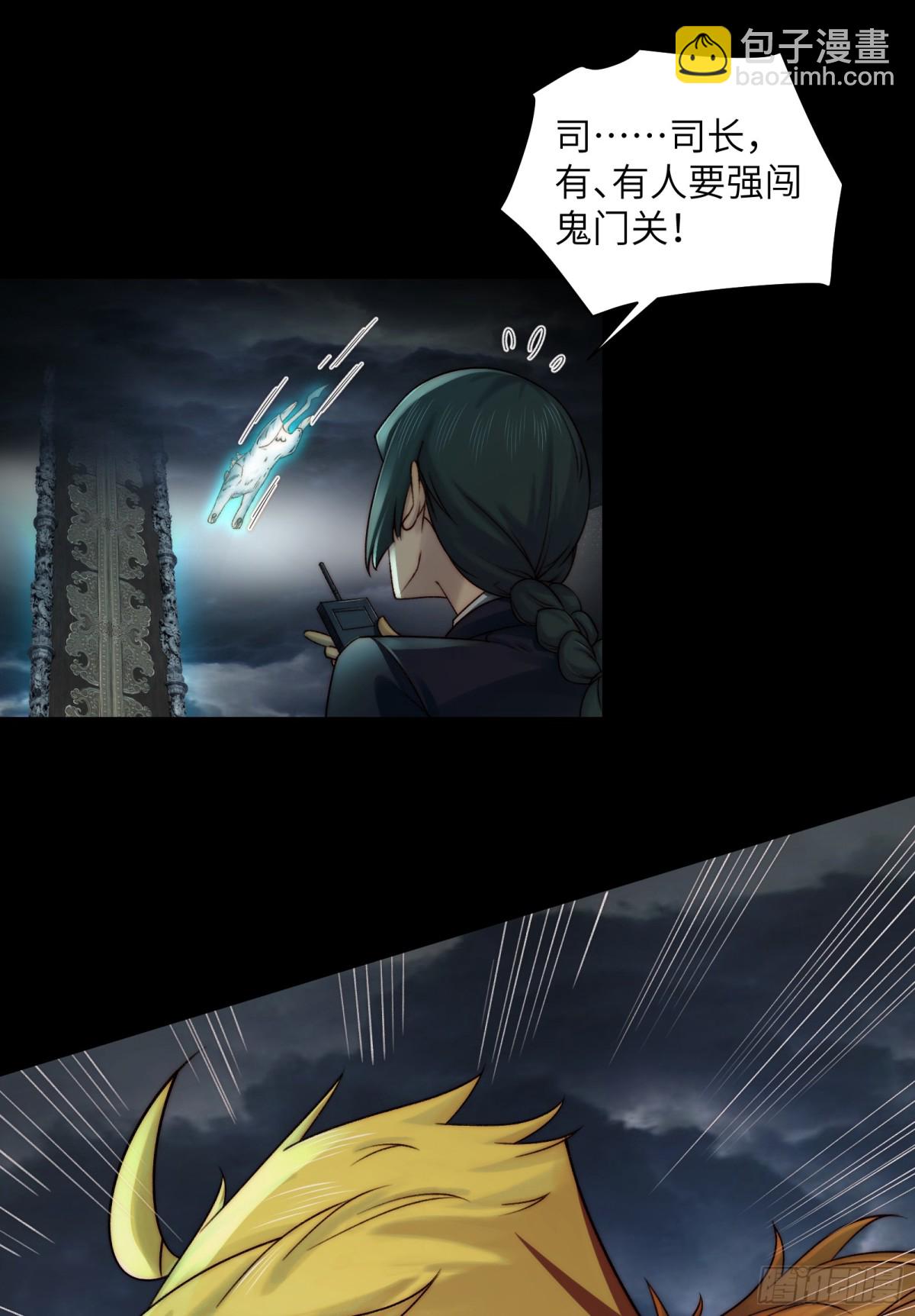 043-中元节，降临人间的鬼门(1/2)-第45话