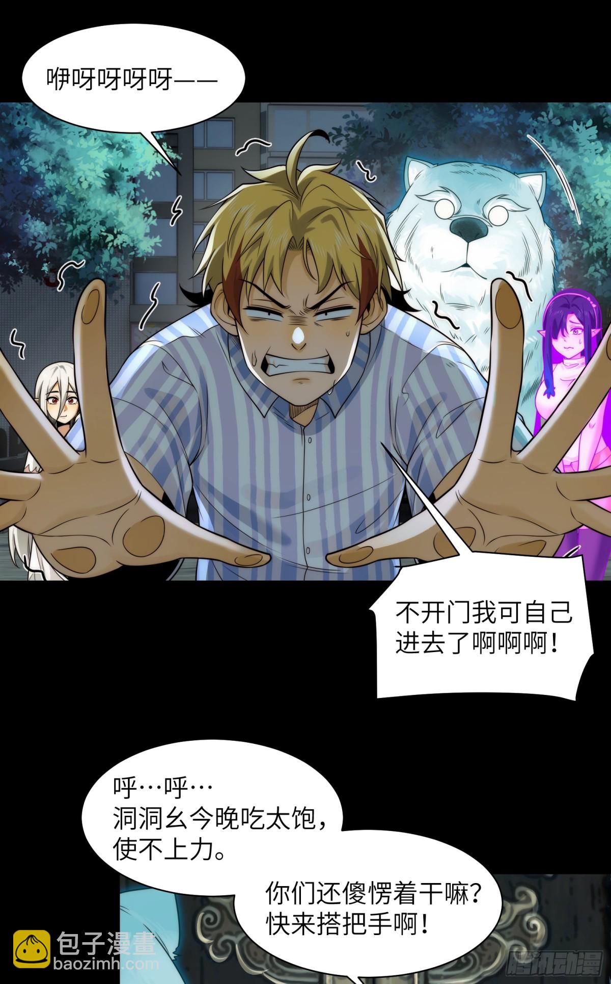 043-中元节，降临人间的鬼门(1/2)-第45话