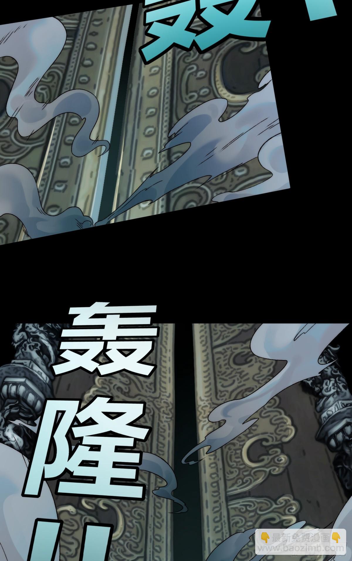 043-中元节，降临人间的鬼门(1/2)-第45话