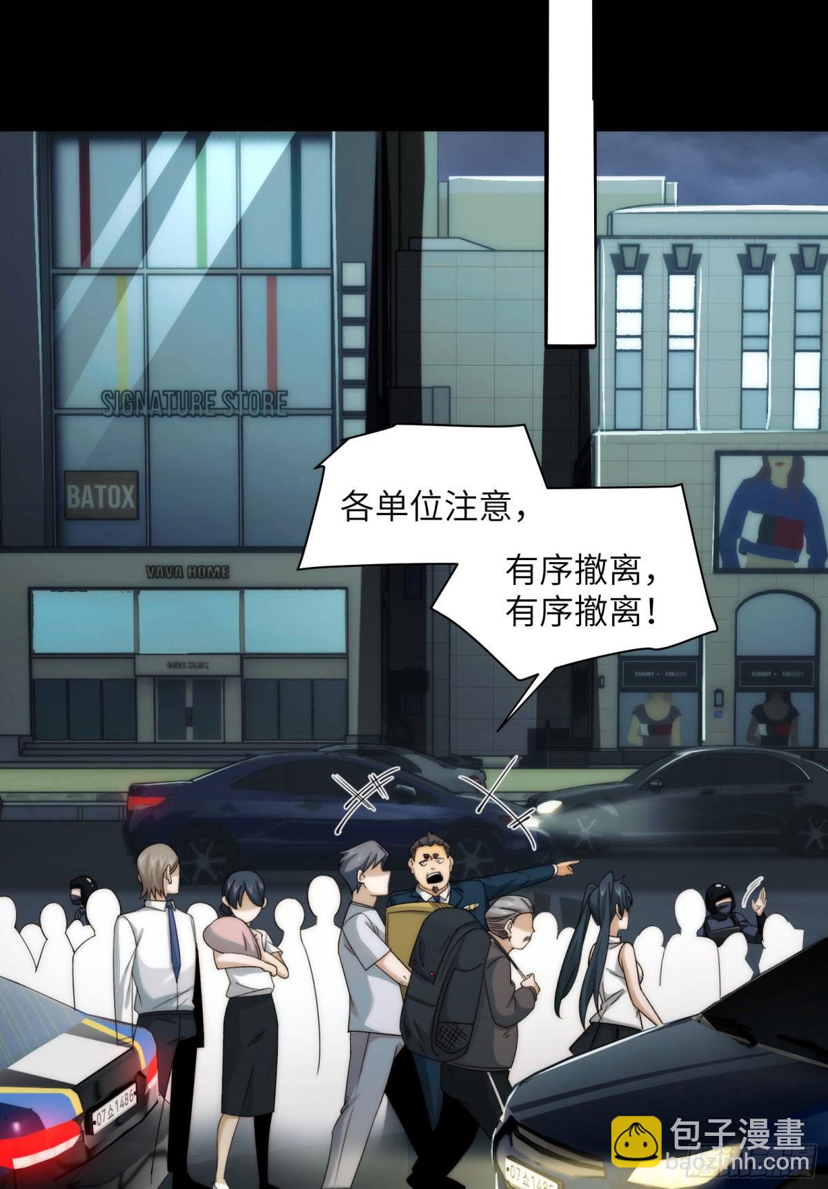 043-中元节，降临人间的鬼门(1/2)-第45话