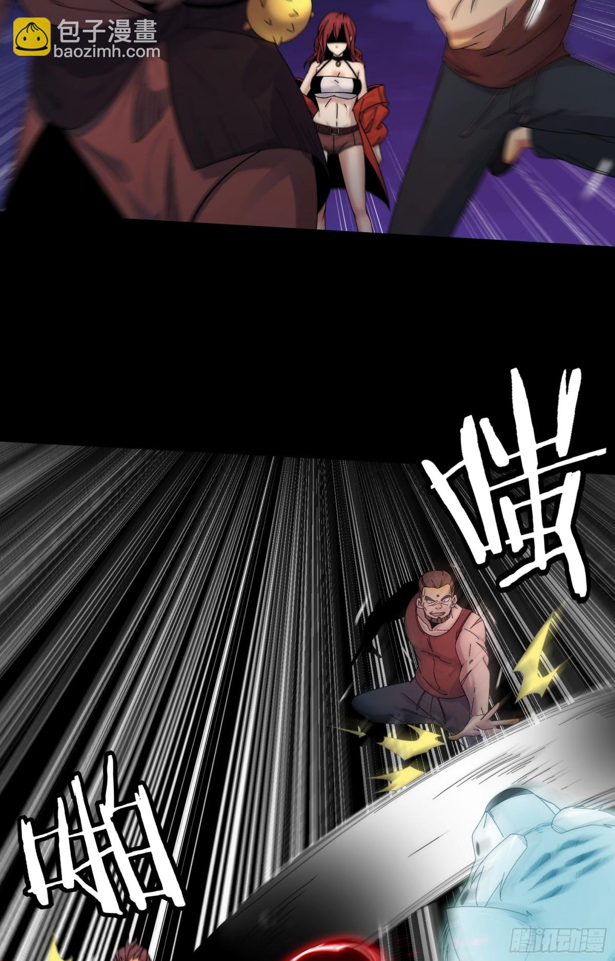 045-进击的胸大(1/2)-第47话