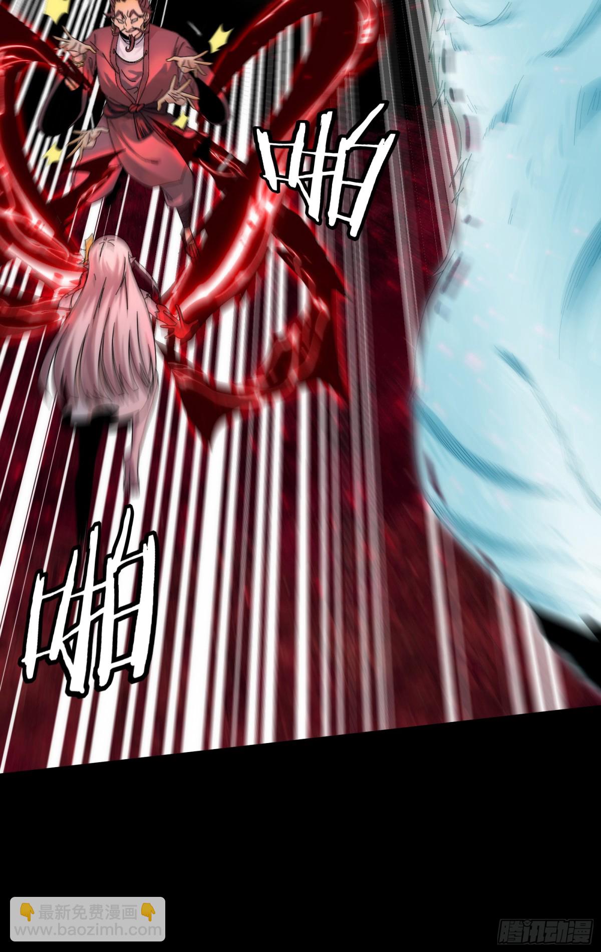 045-进击的胸大(1/2)-第47话