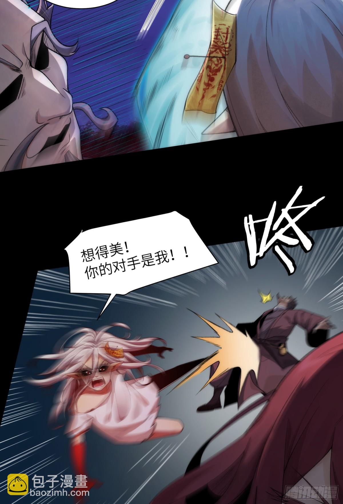 045-进击的胸大(1/2)-第47话