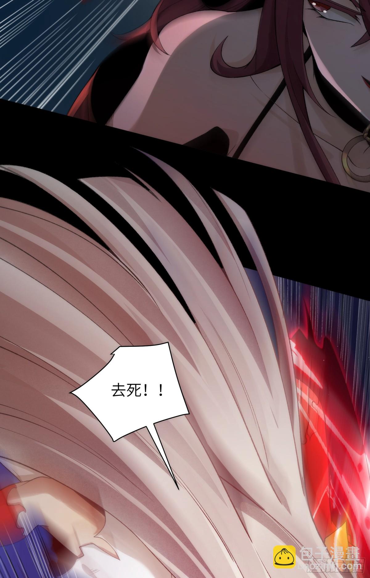 045-进击的胸大(1/2)-第47话