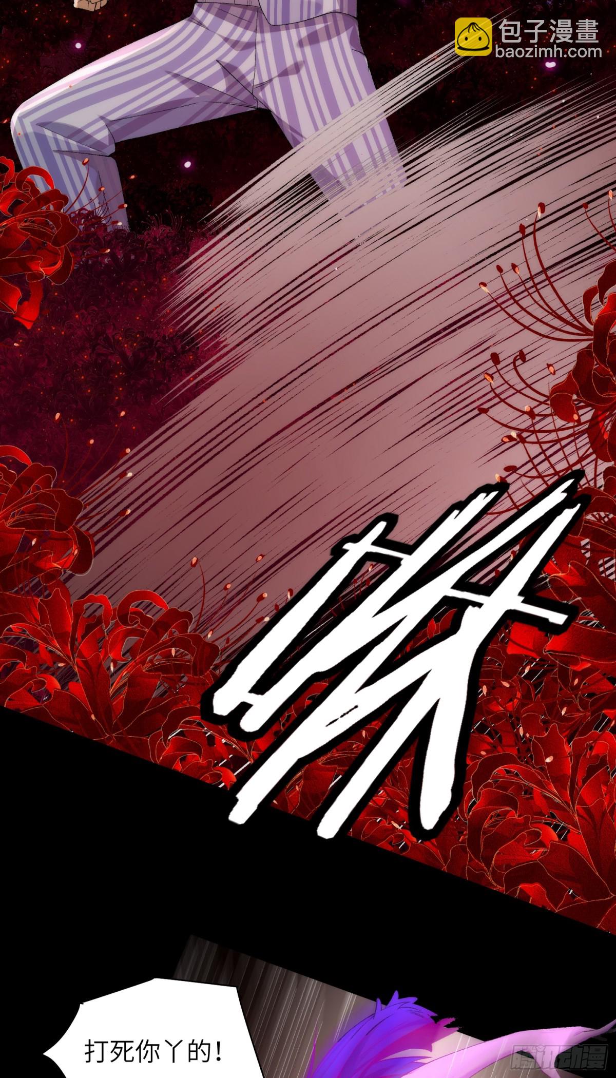 045-进击的胸大(1/2)-第47话