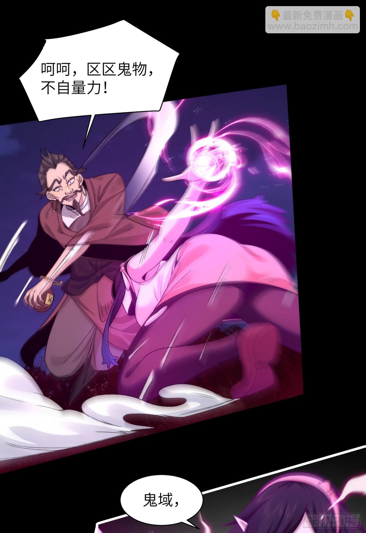 045-进击的胸大(1/2)-第47话