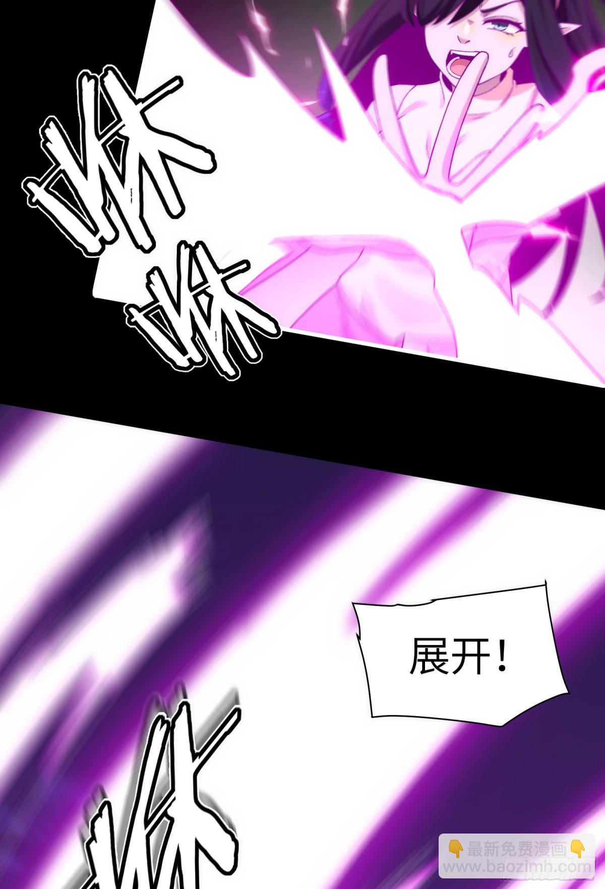 045-进击的胸大(1/2)-第47话