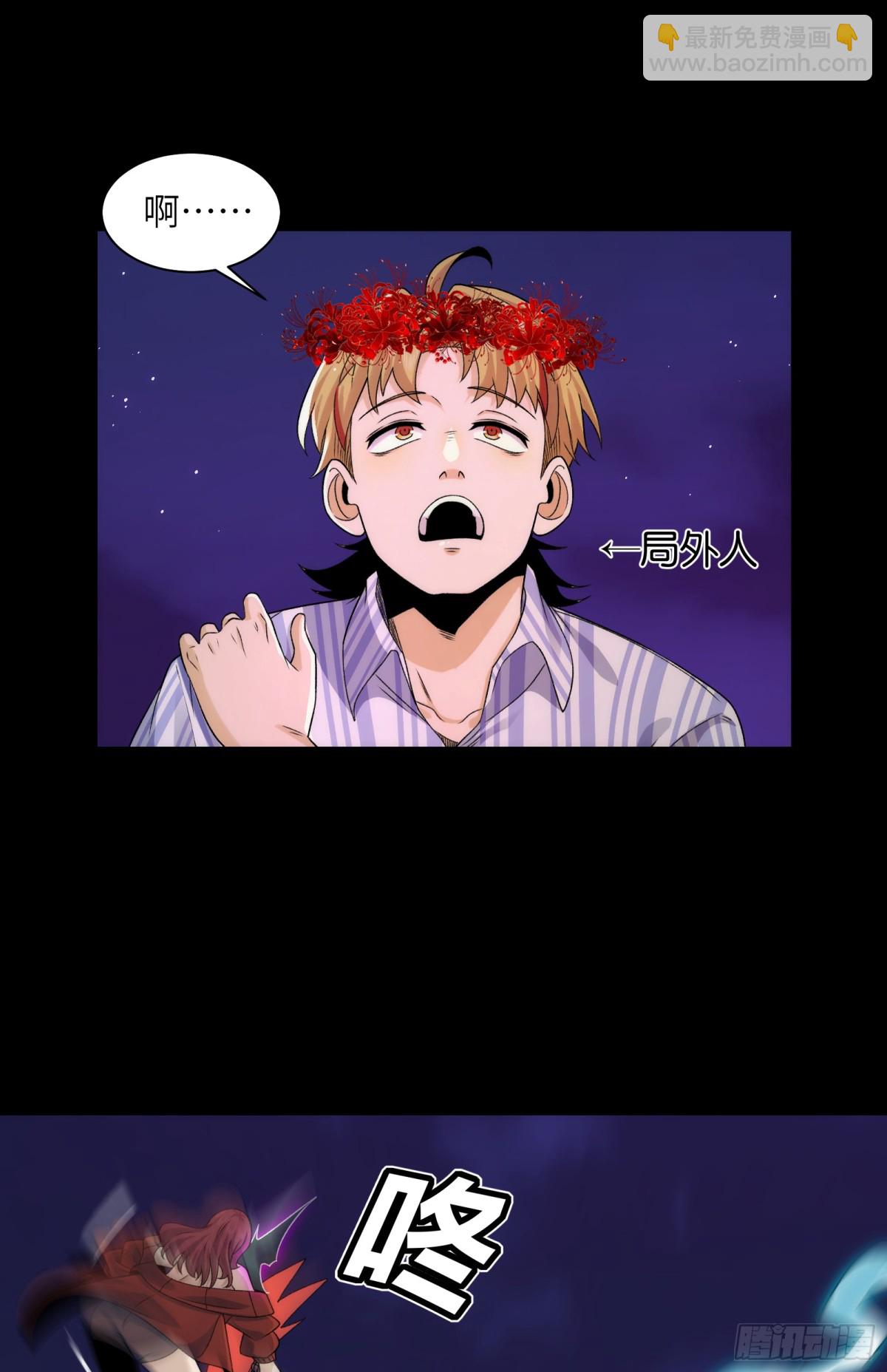 045-进击的胸大(1/2)-第47话