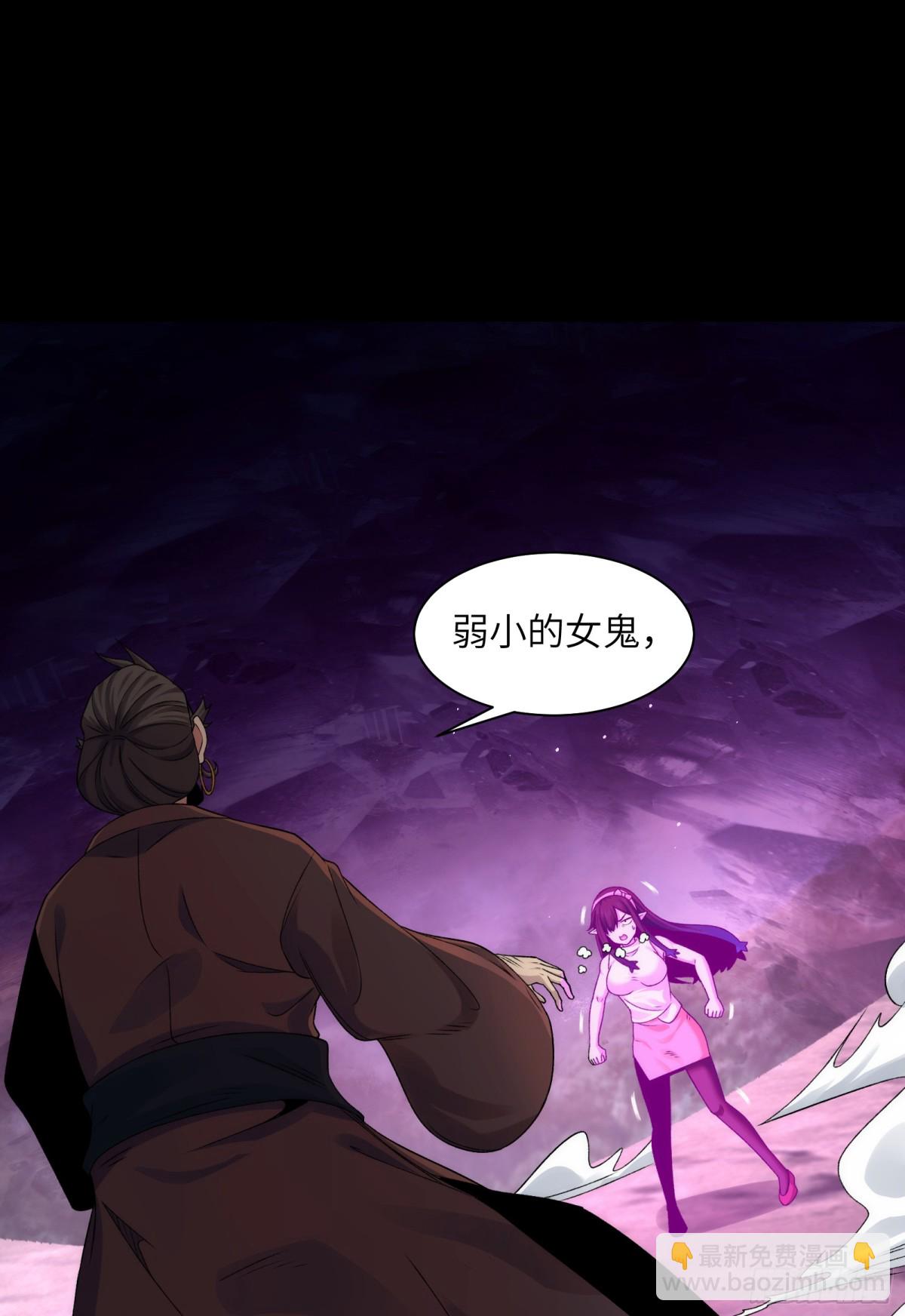 045-进击的胸大(1/2)-第47话