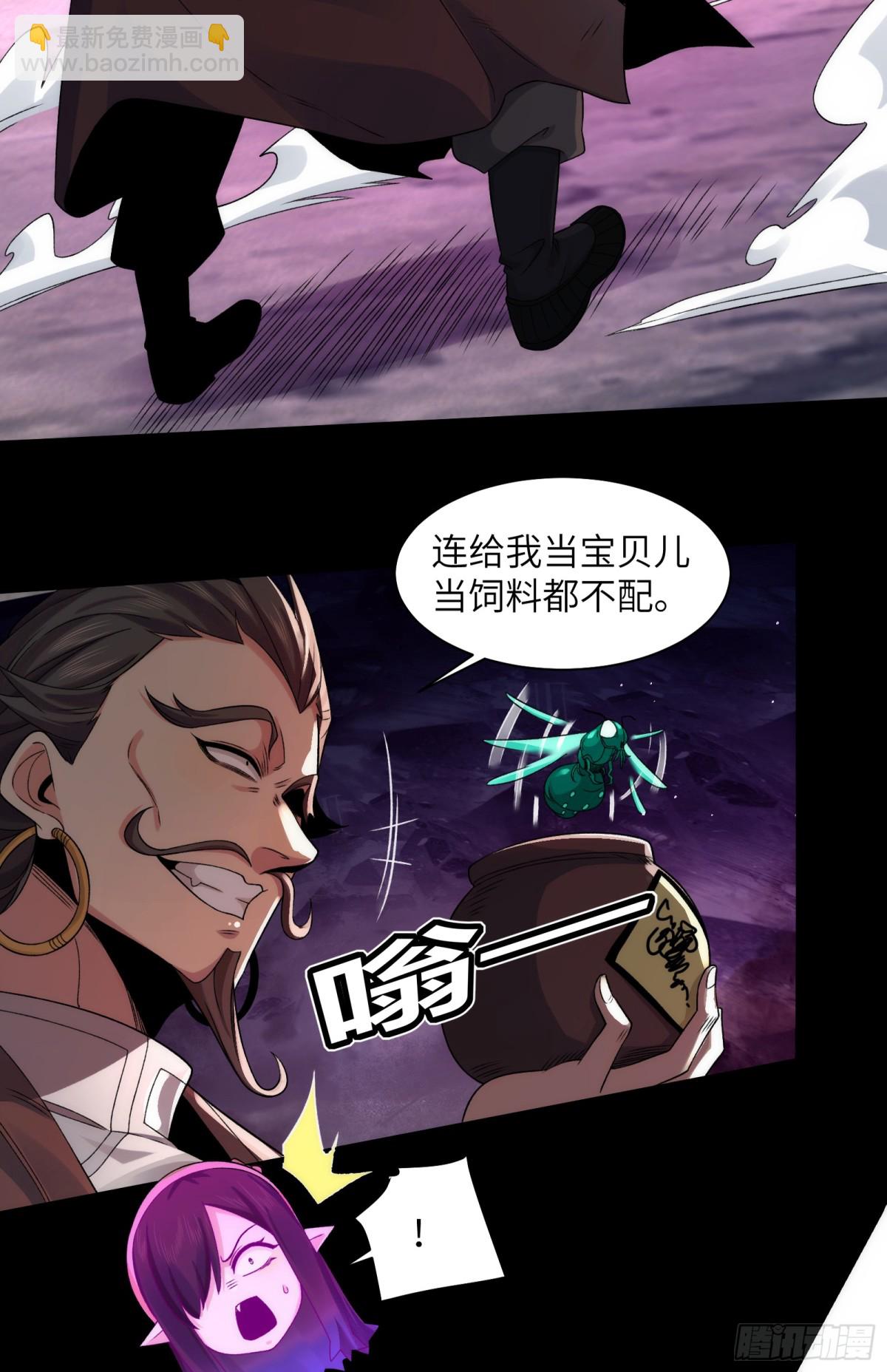 045-进击的胸大(1/2)-第47话