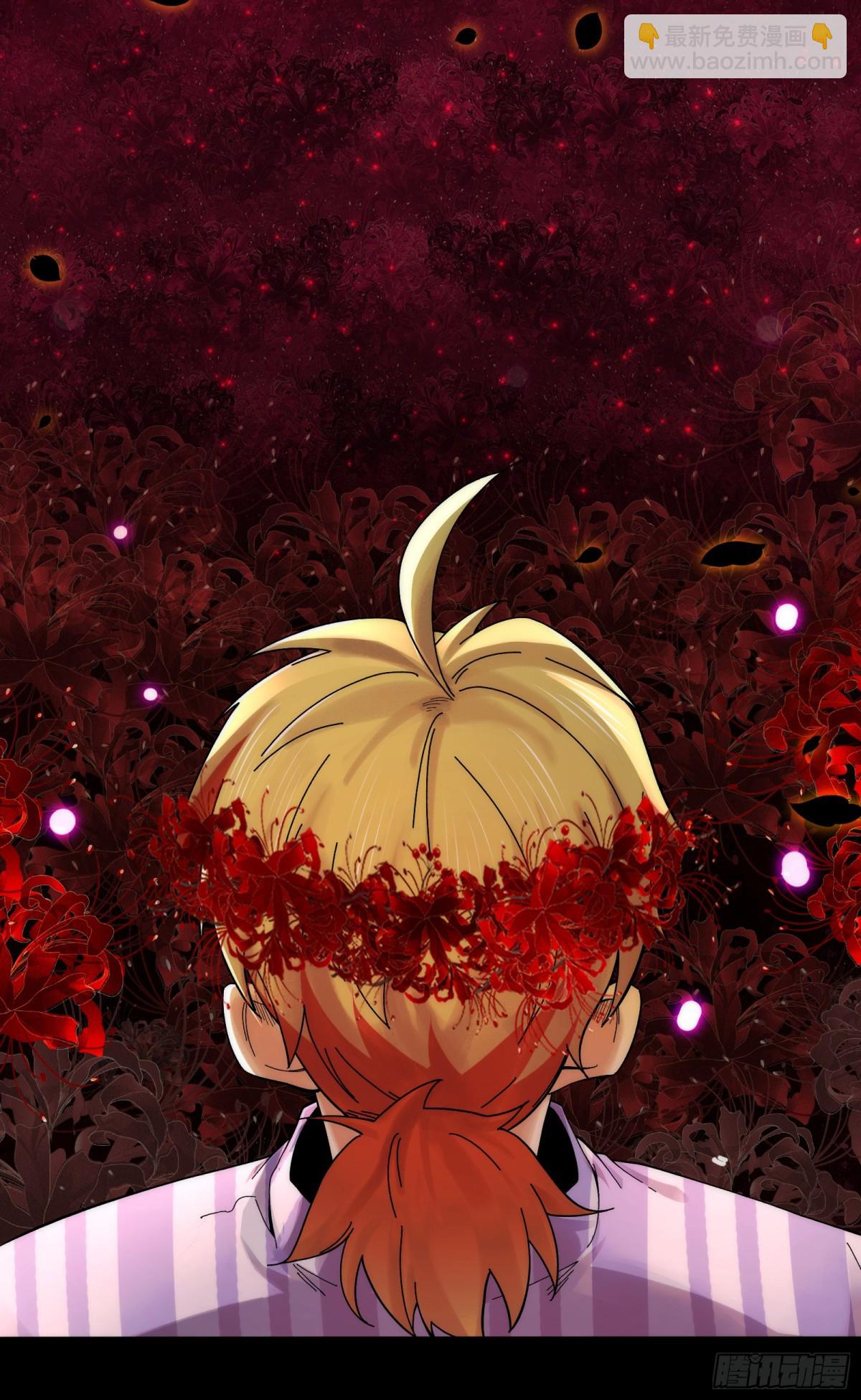 045-进击的胸大(1/2)-第47话