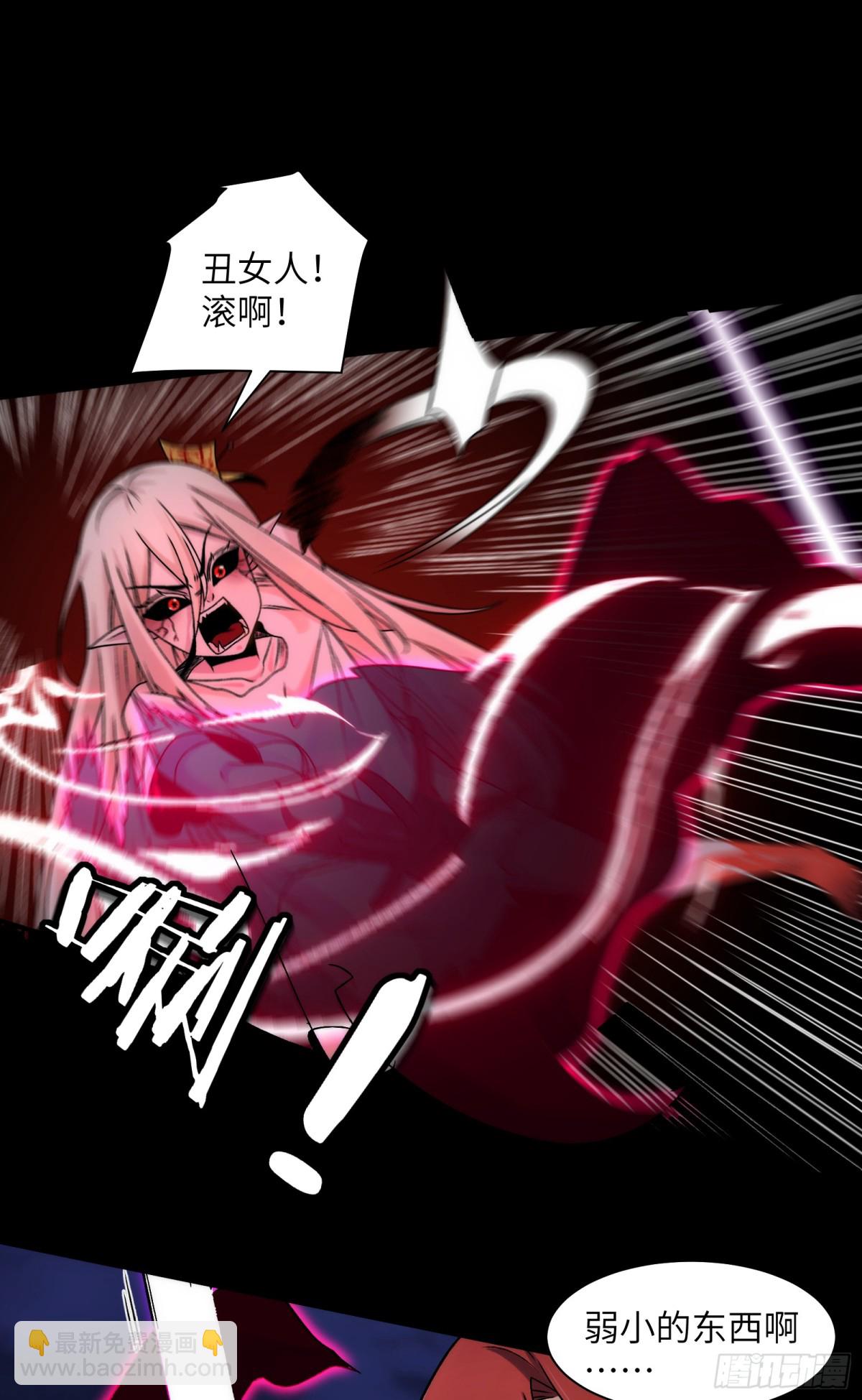 045-进击的胸大(1/2)-第47话