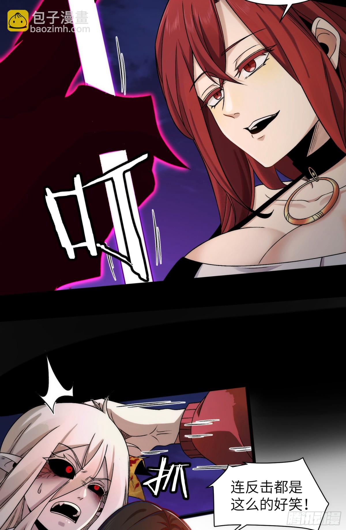 045-进击的胸大(1/2)-第47话