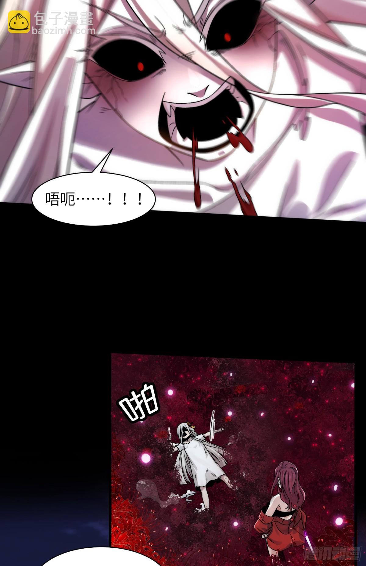 045-进击的胸大(1/2)-第47话