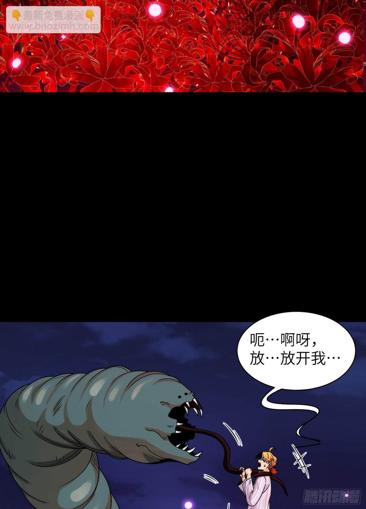 045-进击的胸大(1/2)-第47话