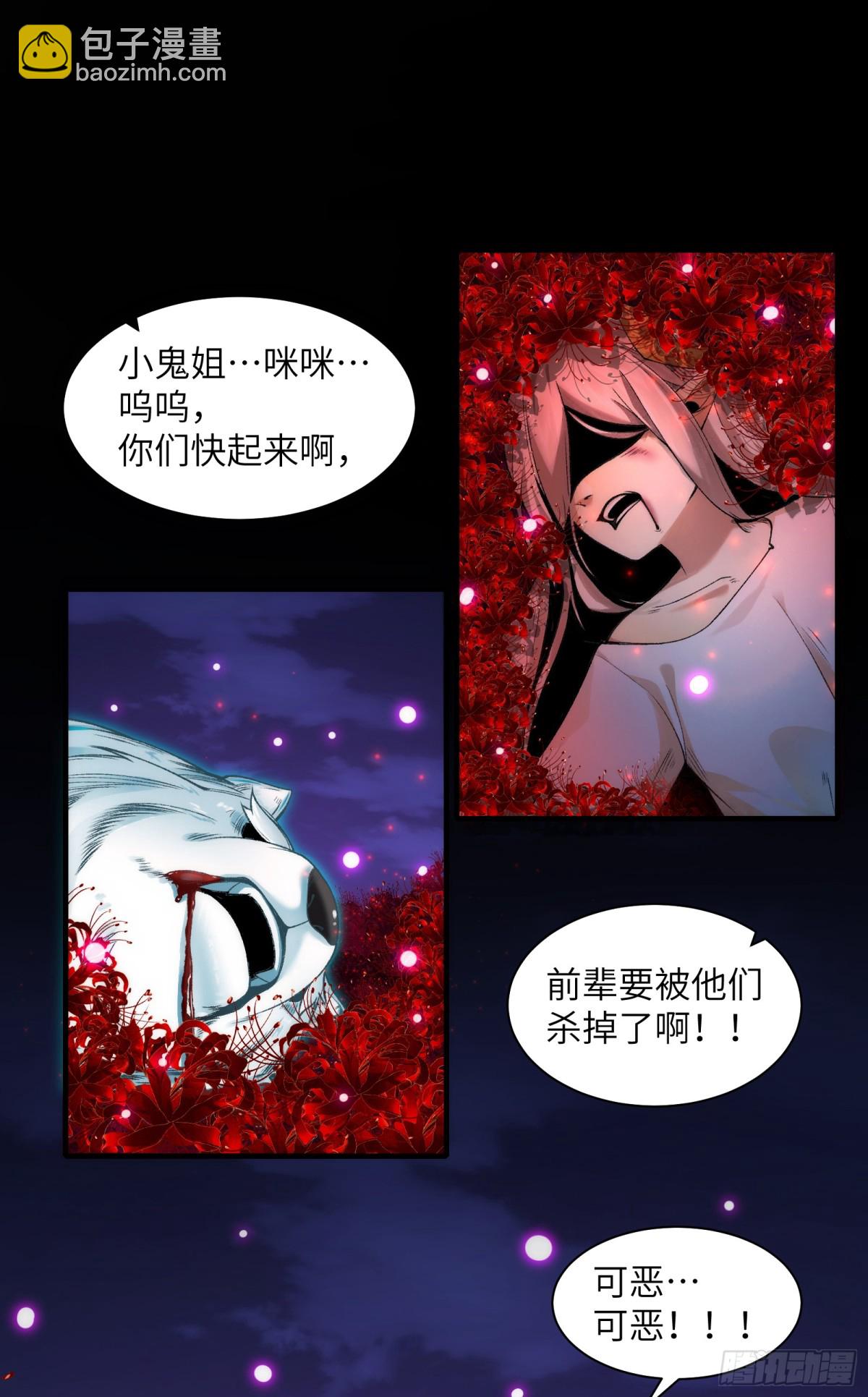 045-进击的胸大(1/2)-第47话