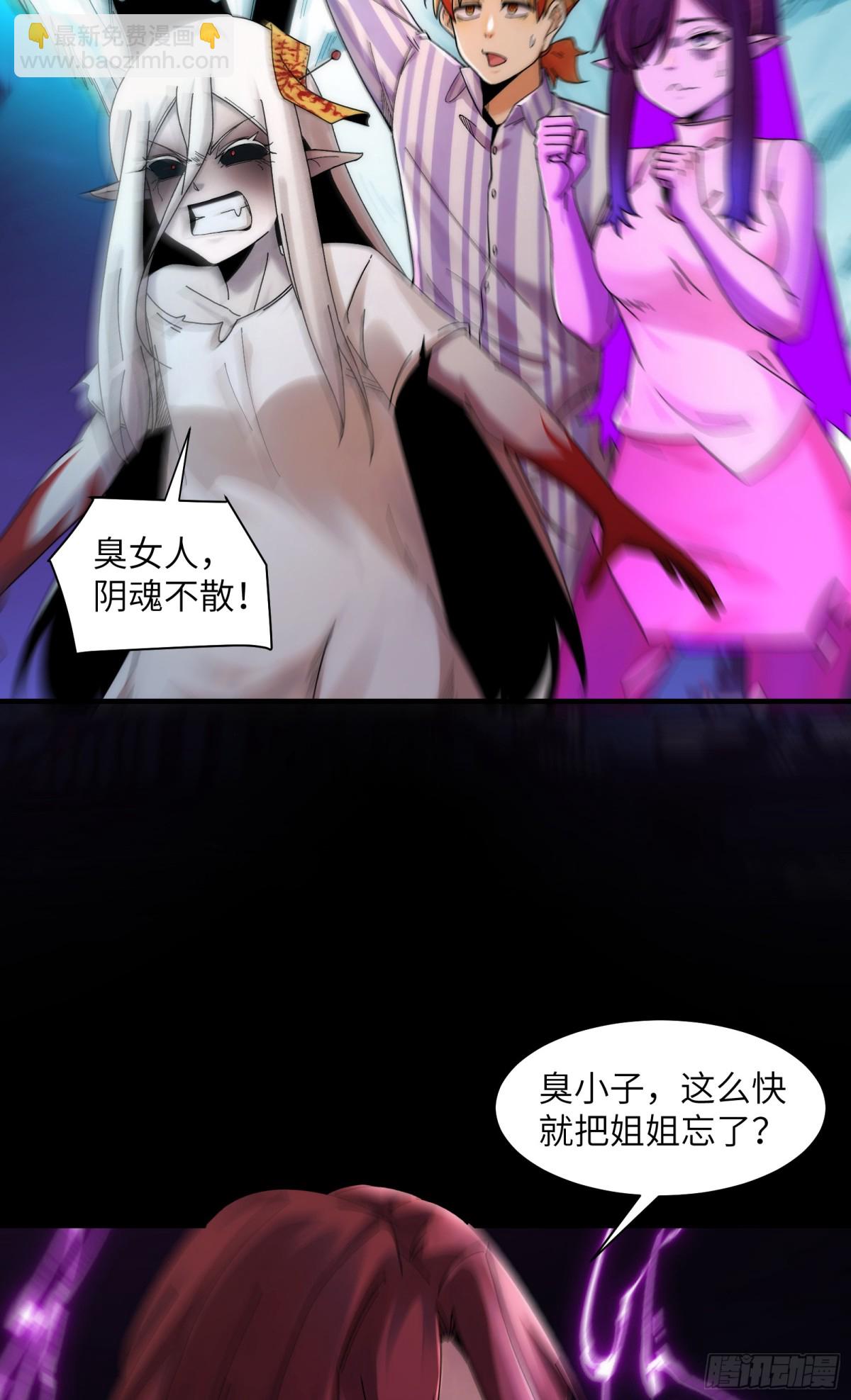 045-进击的胸大(1/2)-第47话