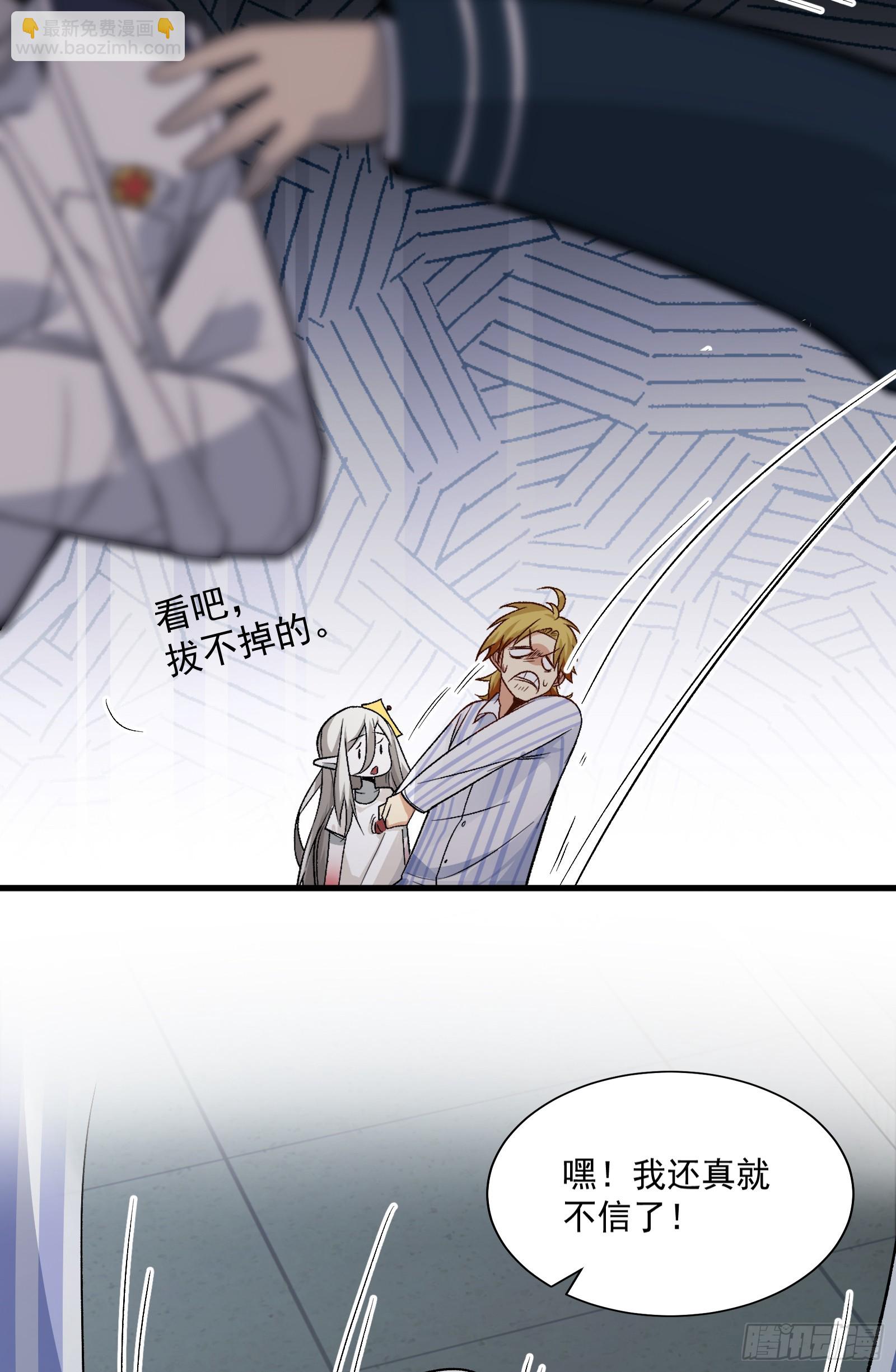 005-我和女鬼有个约定(1/2)-第5话