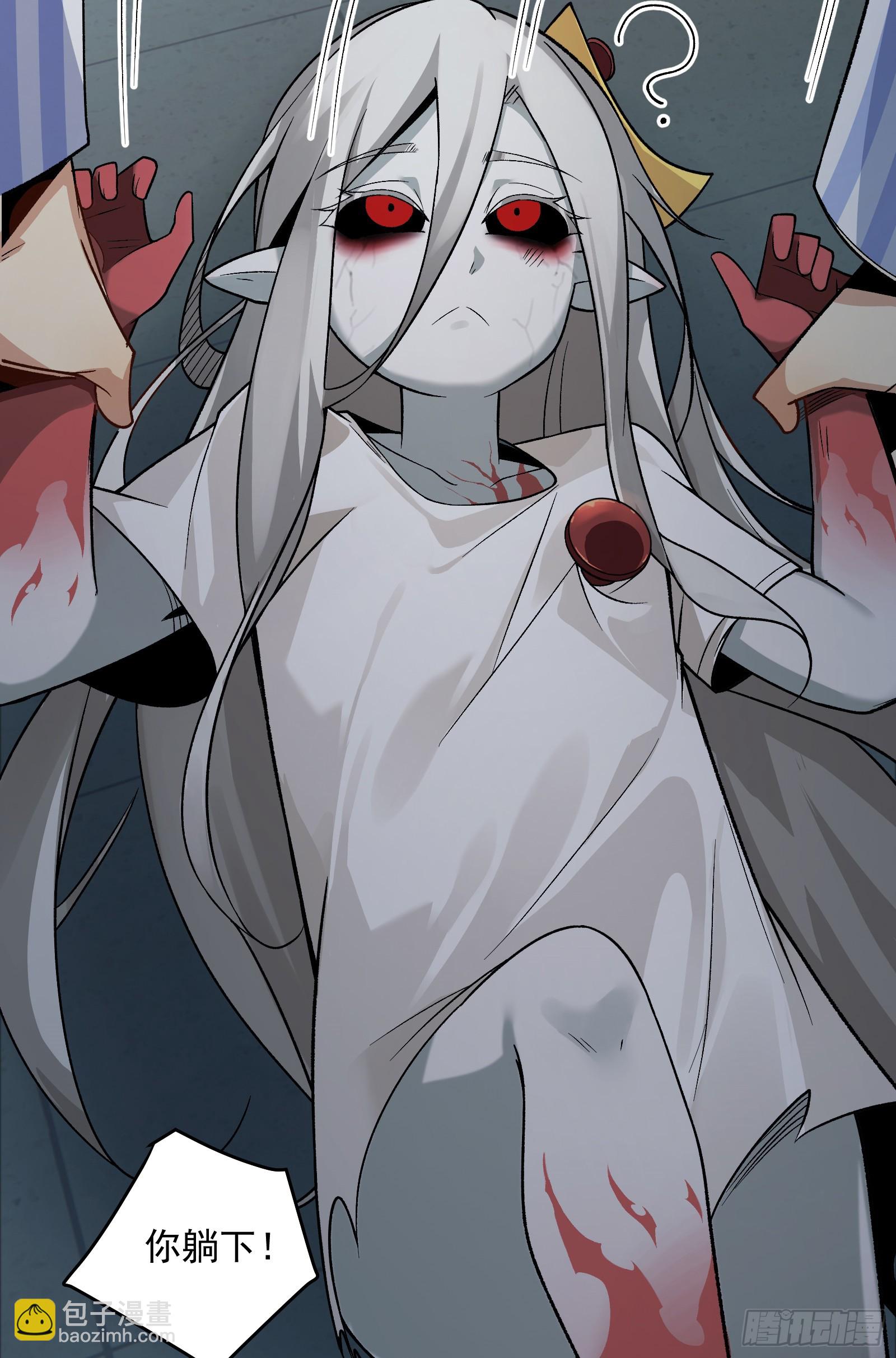 005-我和女鬼有个约定(1/2)-第5话