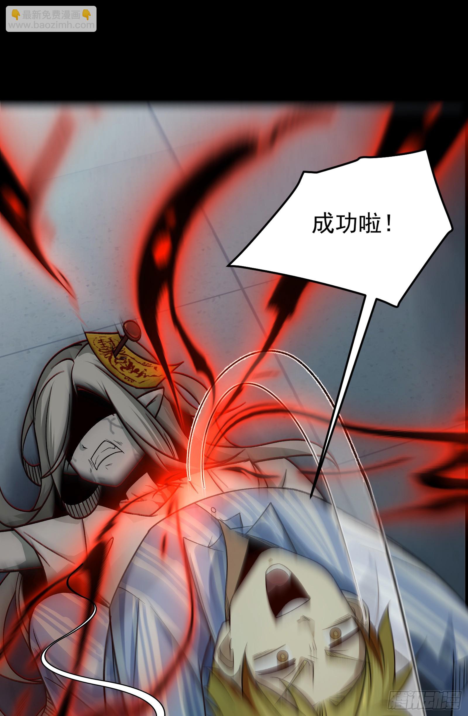 005-我和女鬼有个约定(1/2)-第5话