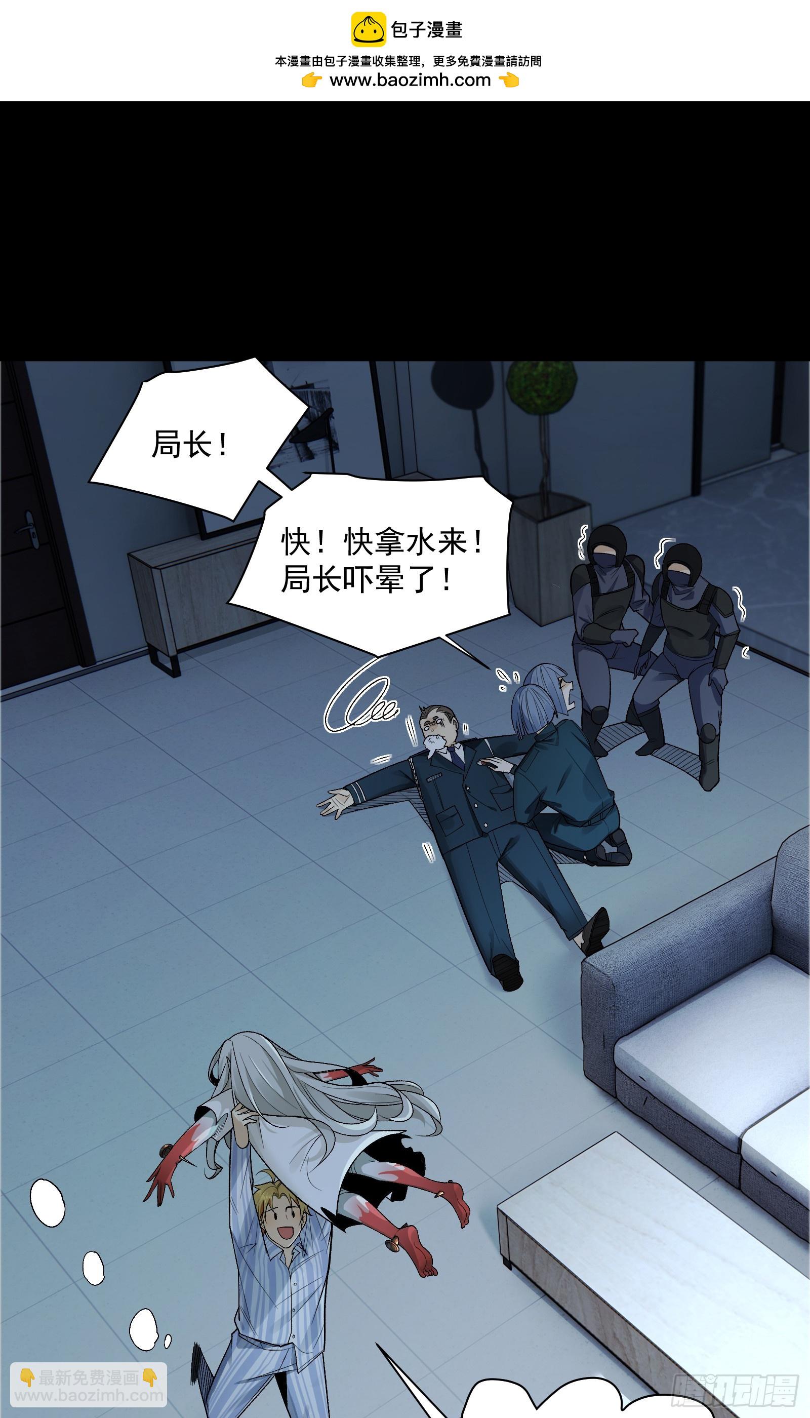 005-我和女鬼有个约定(1/2)-第5话