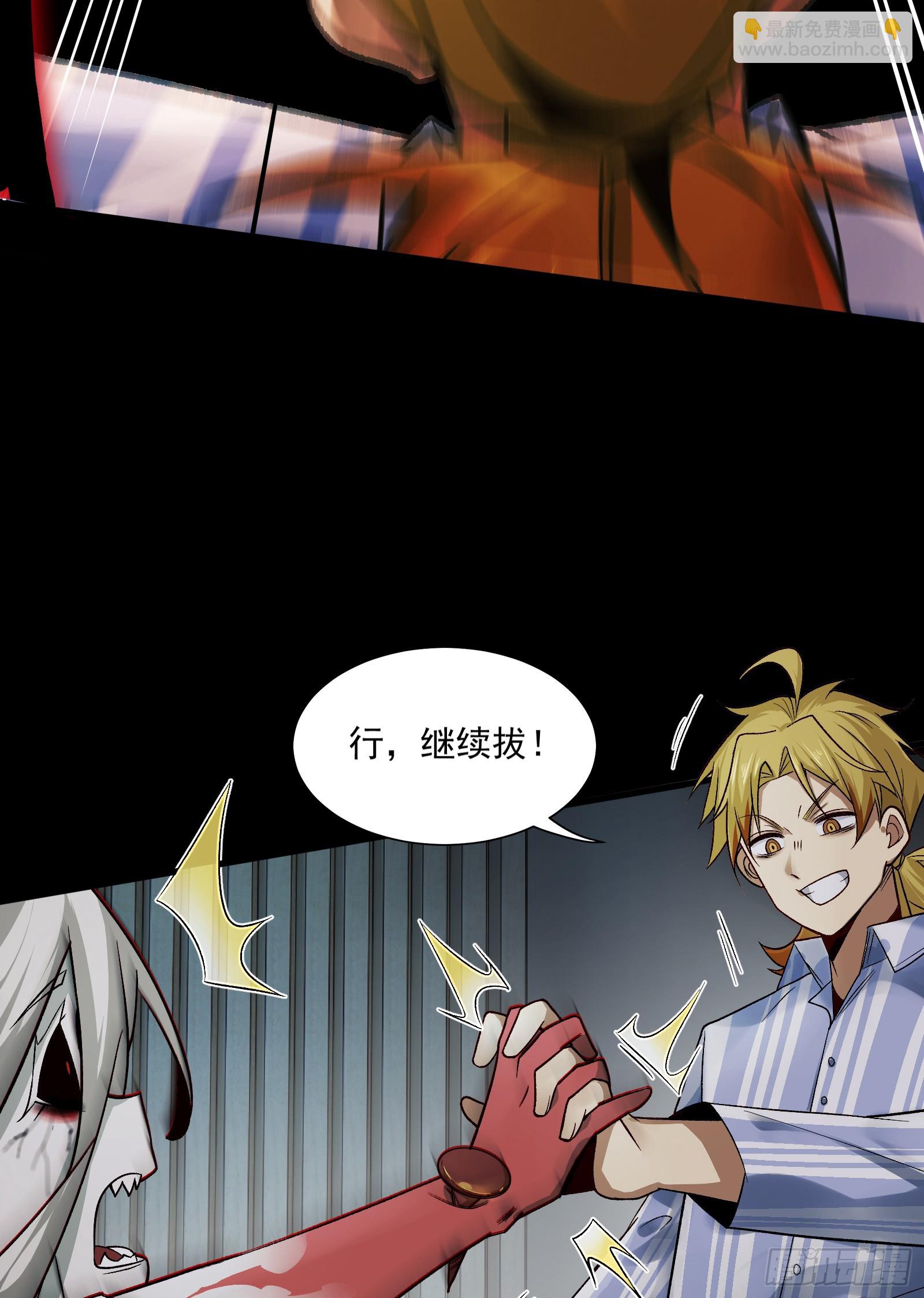 005-我和女鬼有个约定(1/2)-第5话