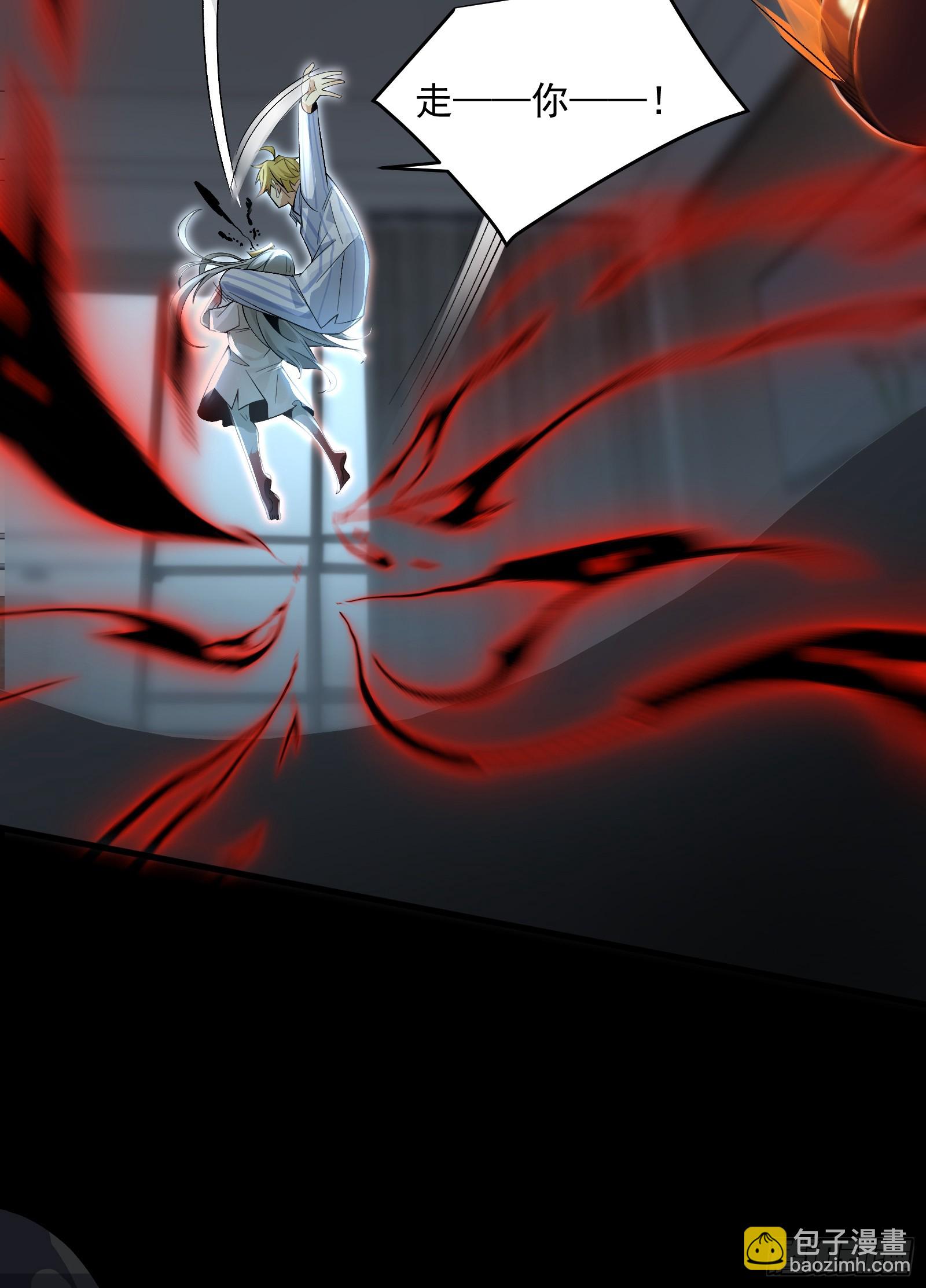 005-我和女鬼有个约定(1/2)-第5话