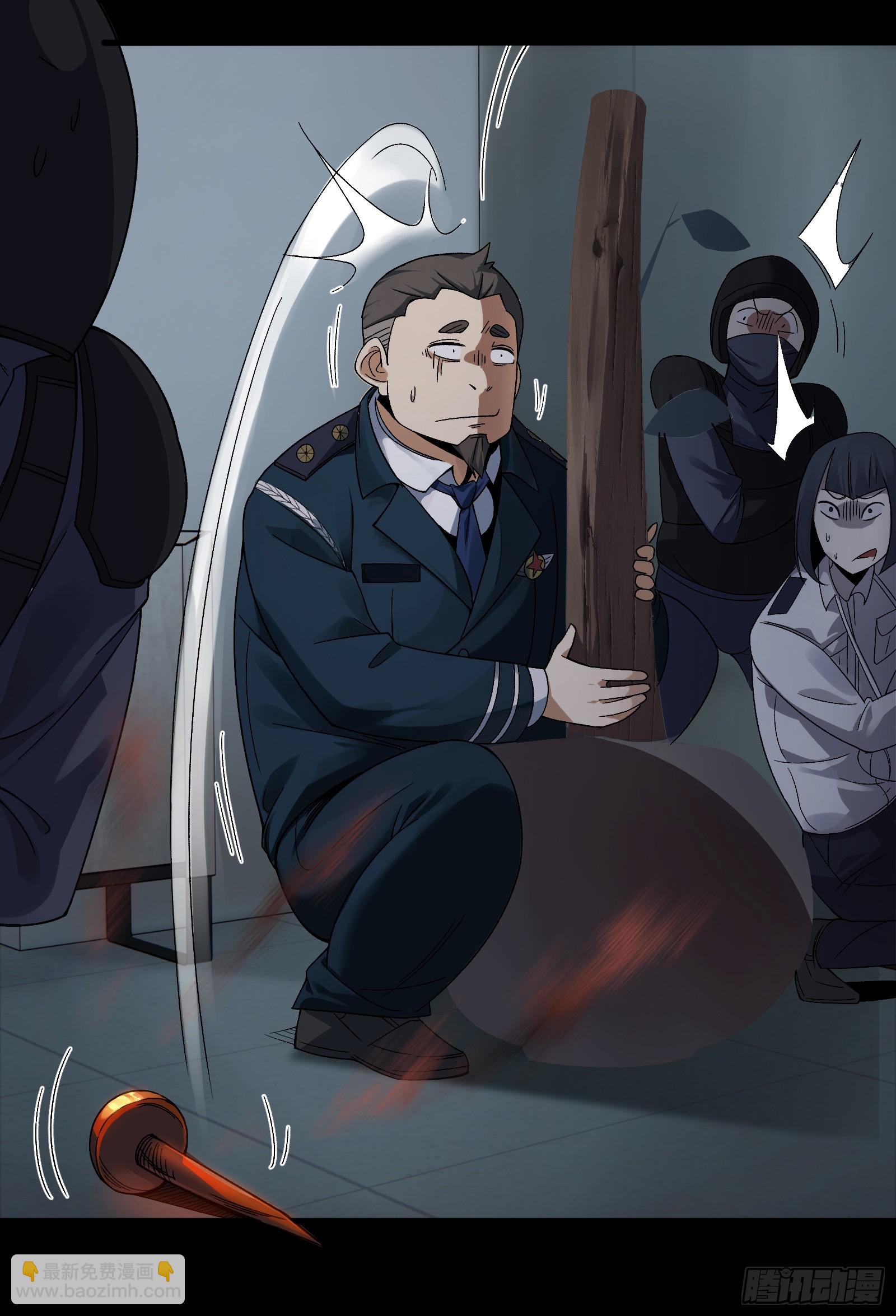 005-我和女鬼有个约定(1/2)-第5话