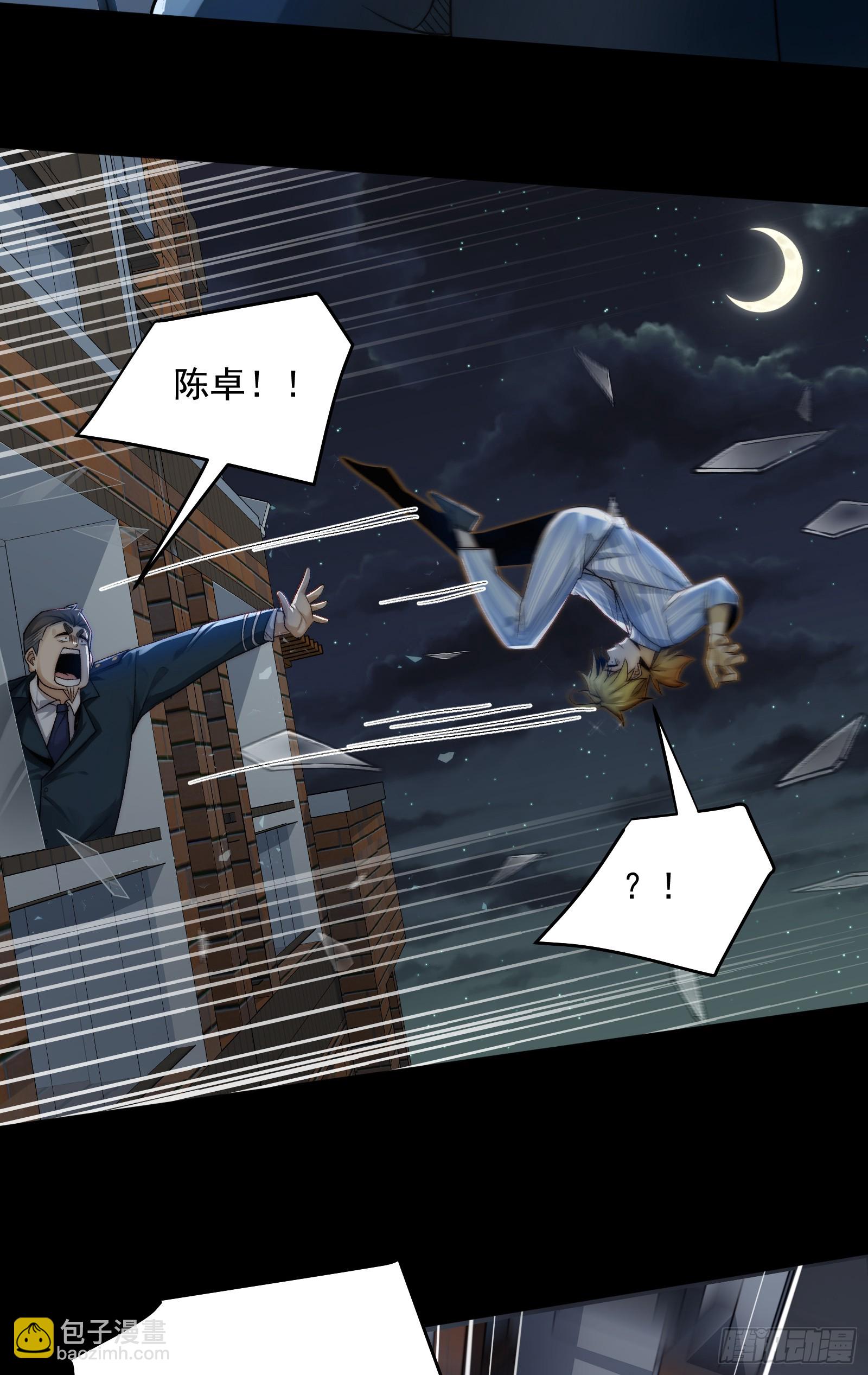 005-我和女鬼有个约定(1/2)-第5话