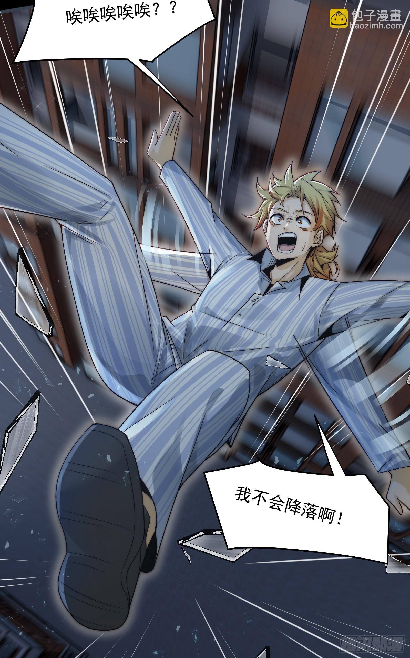 005-我和女鬼有个约定(1/2)-第5话