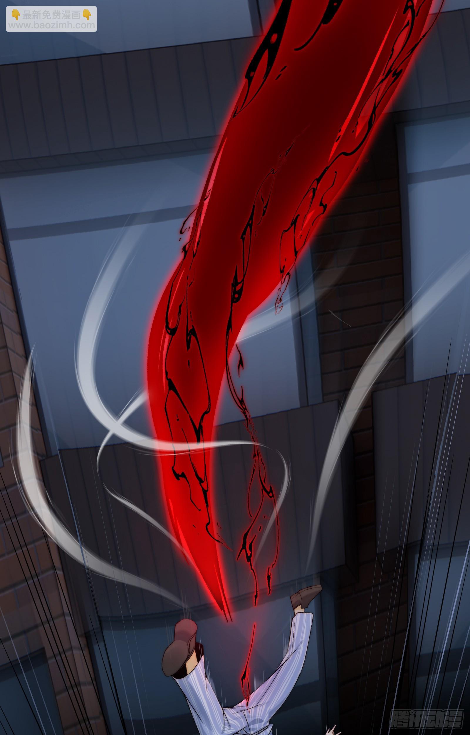 005-我和女鬼有个约定(1/2)-第5话