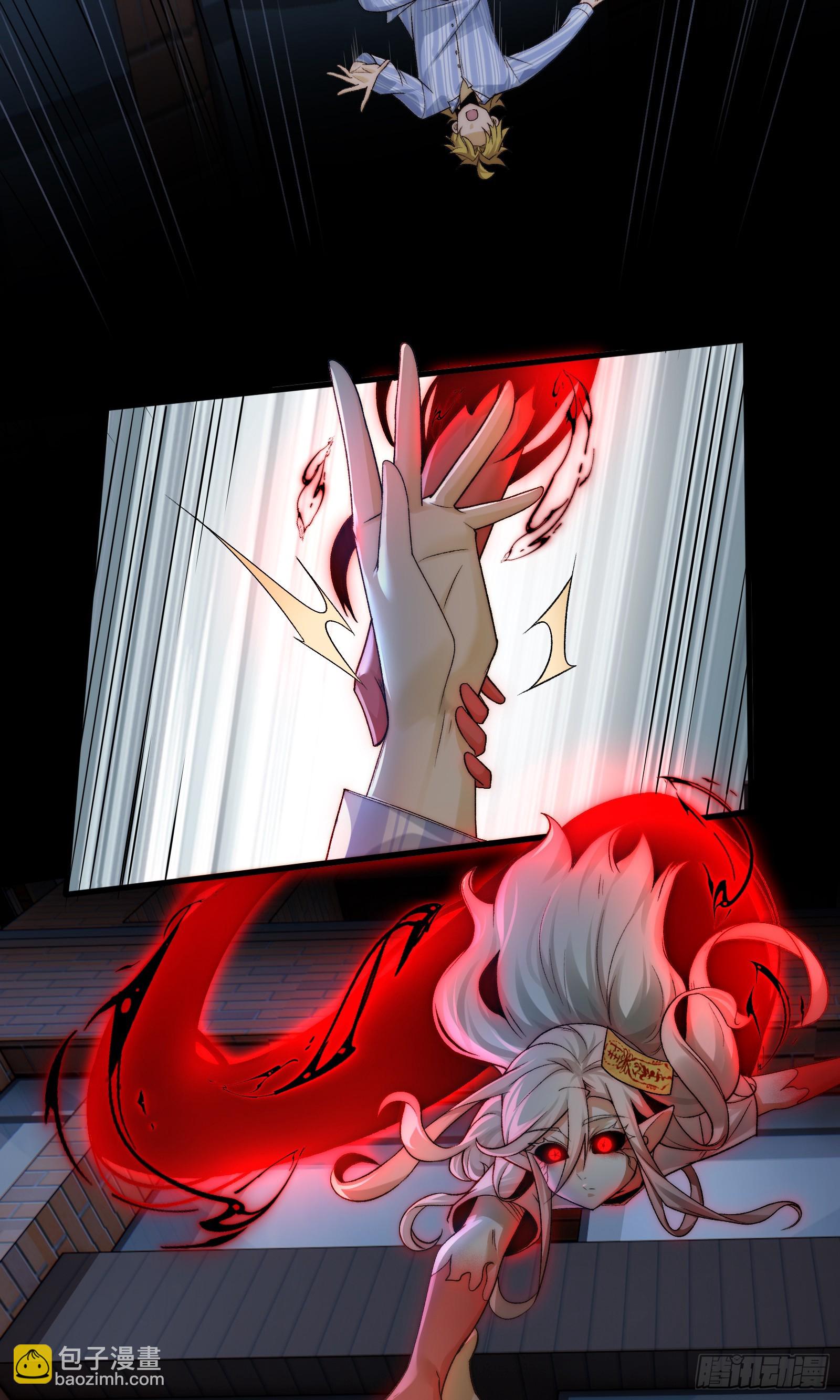 005-我和女鬼有个约定(1/2)-第5话