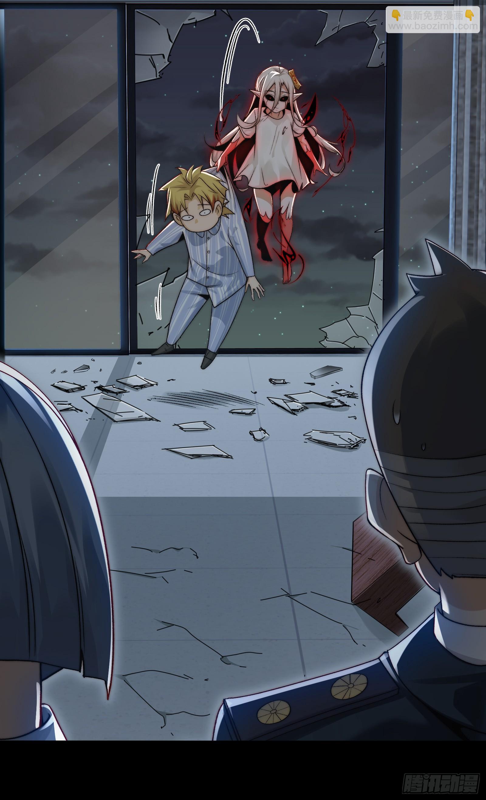 005-我和女鬼有个约定(1/2)-第5话