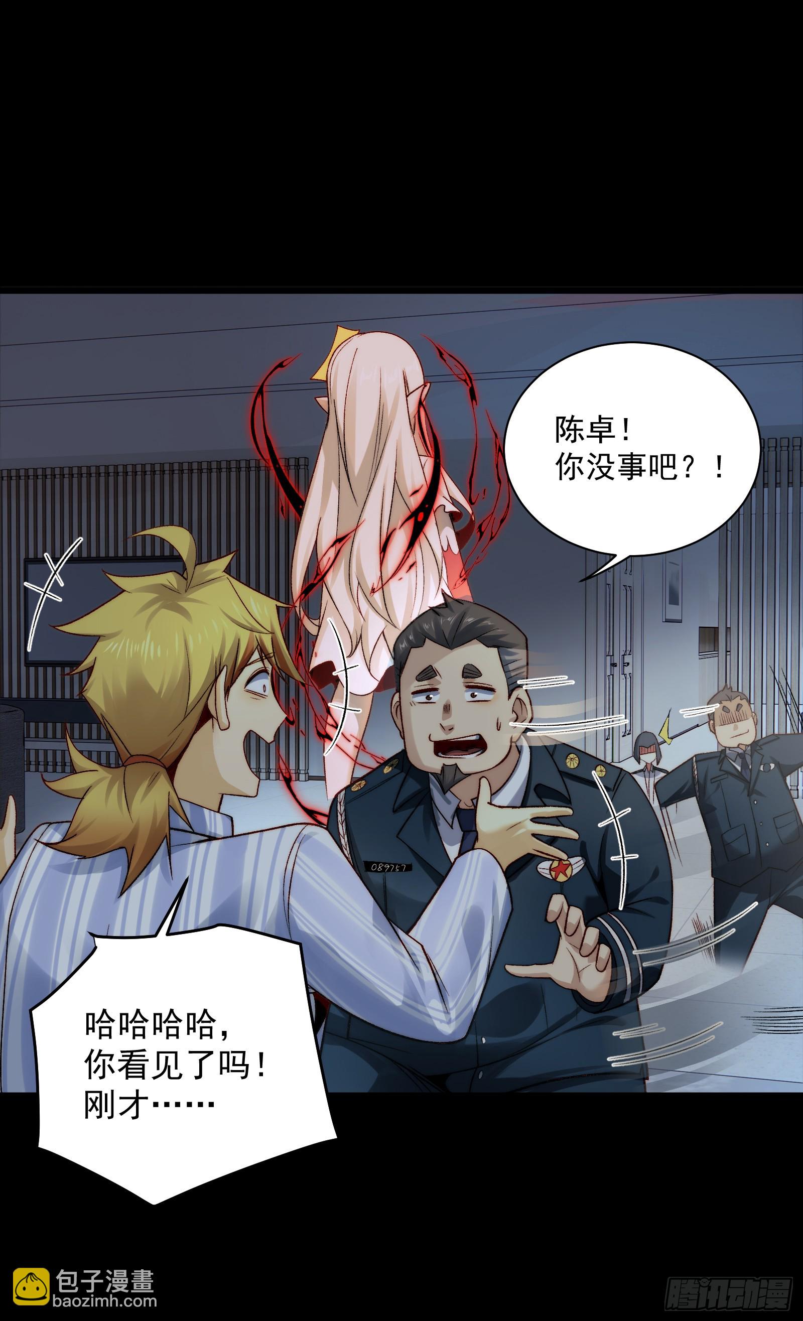 005-我和女鬼有个约定(1/2)-第5话