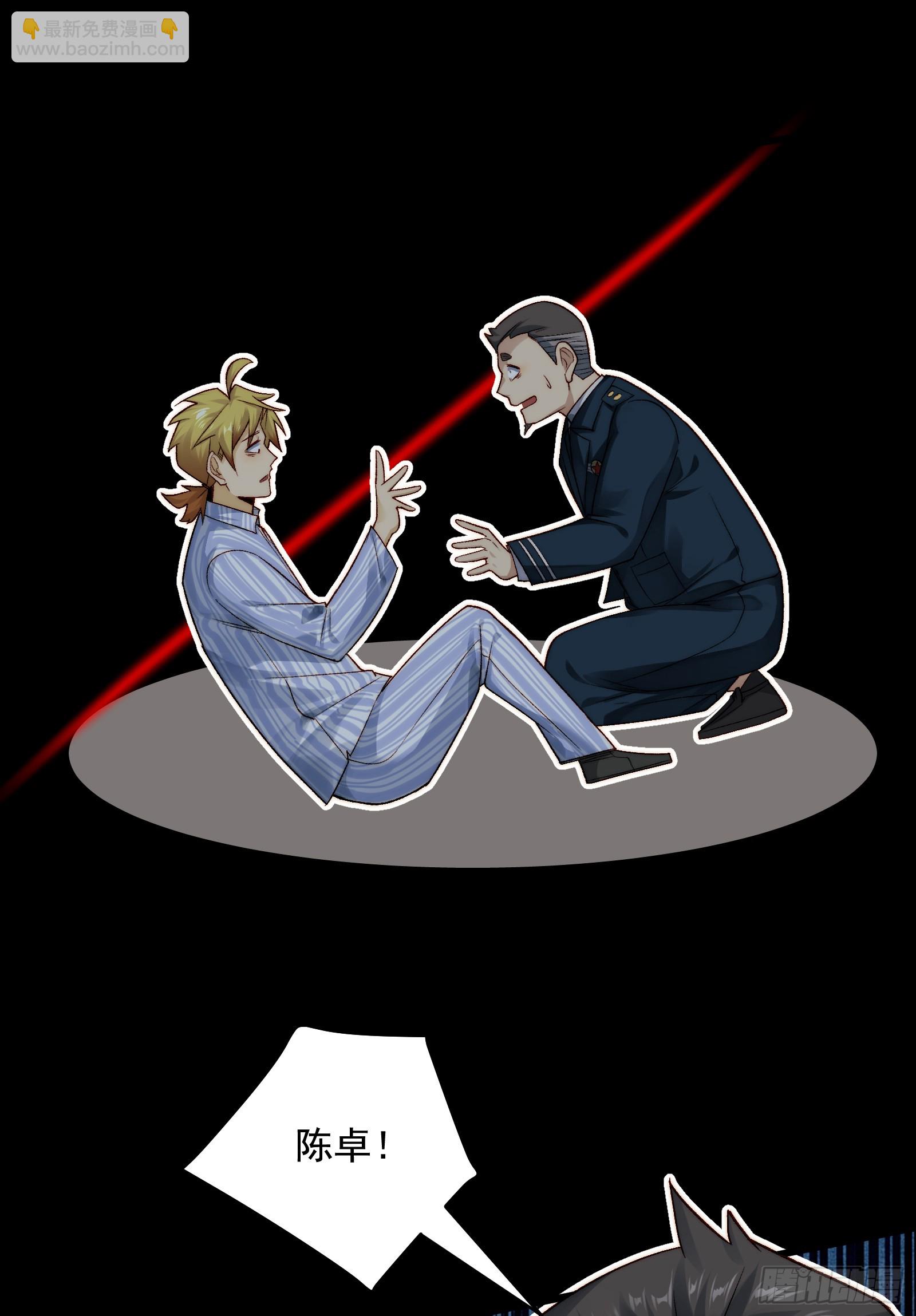 005-我和女鬼有个约定(1/2)-第5话