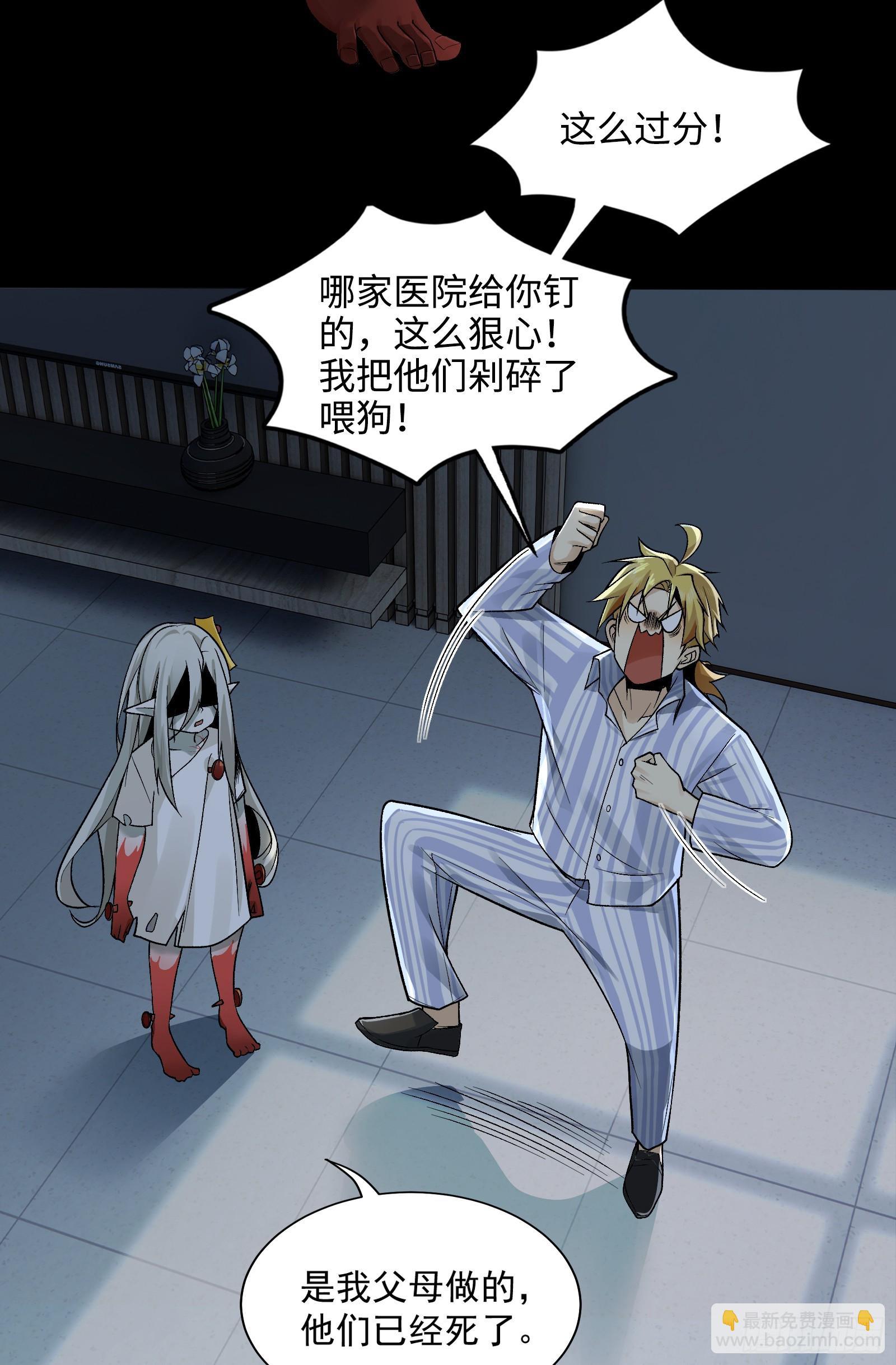 005-我和女鬼有个约定(1/2)-第5话