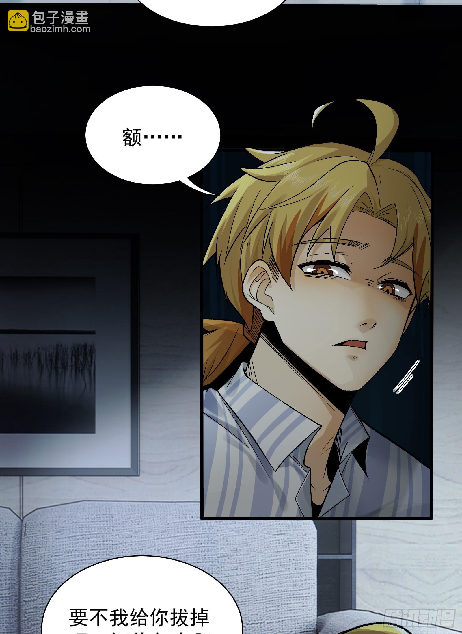 005-我和女鬼有个约定(1/2)-第5话