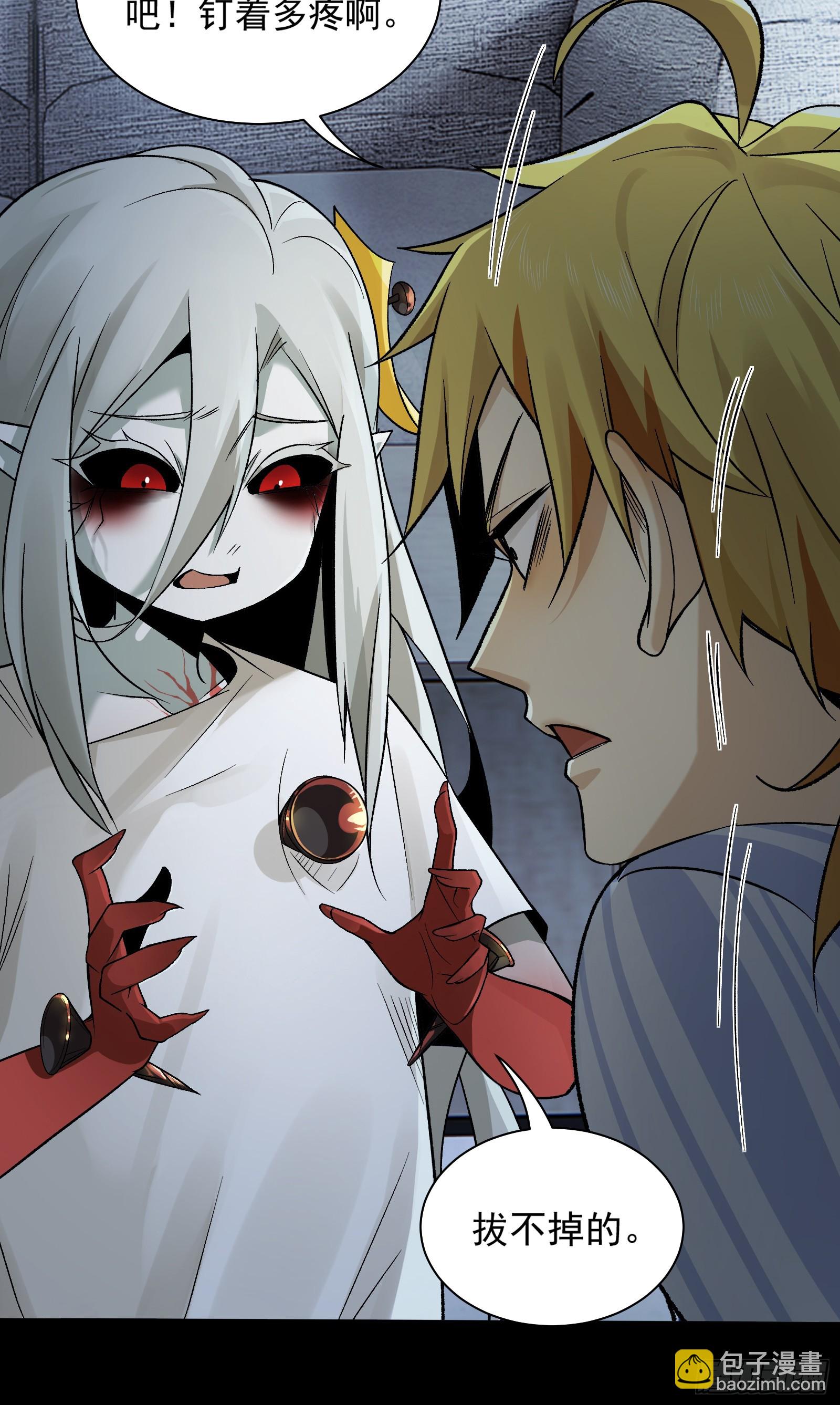 005-我和女鬼有个约定(1/2)-第5话