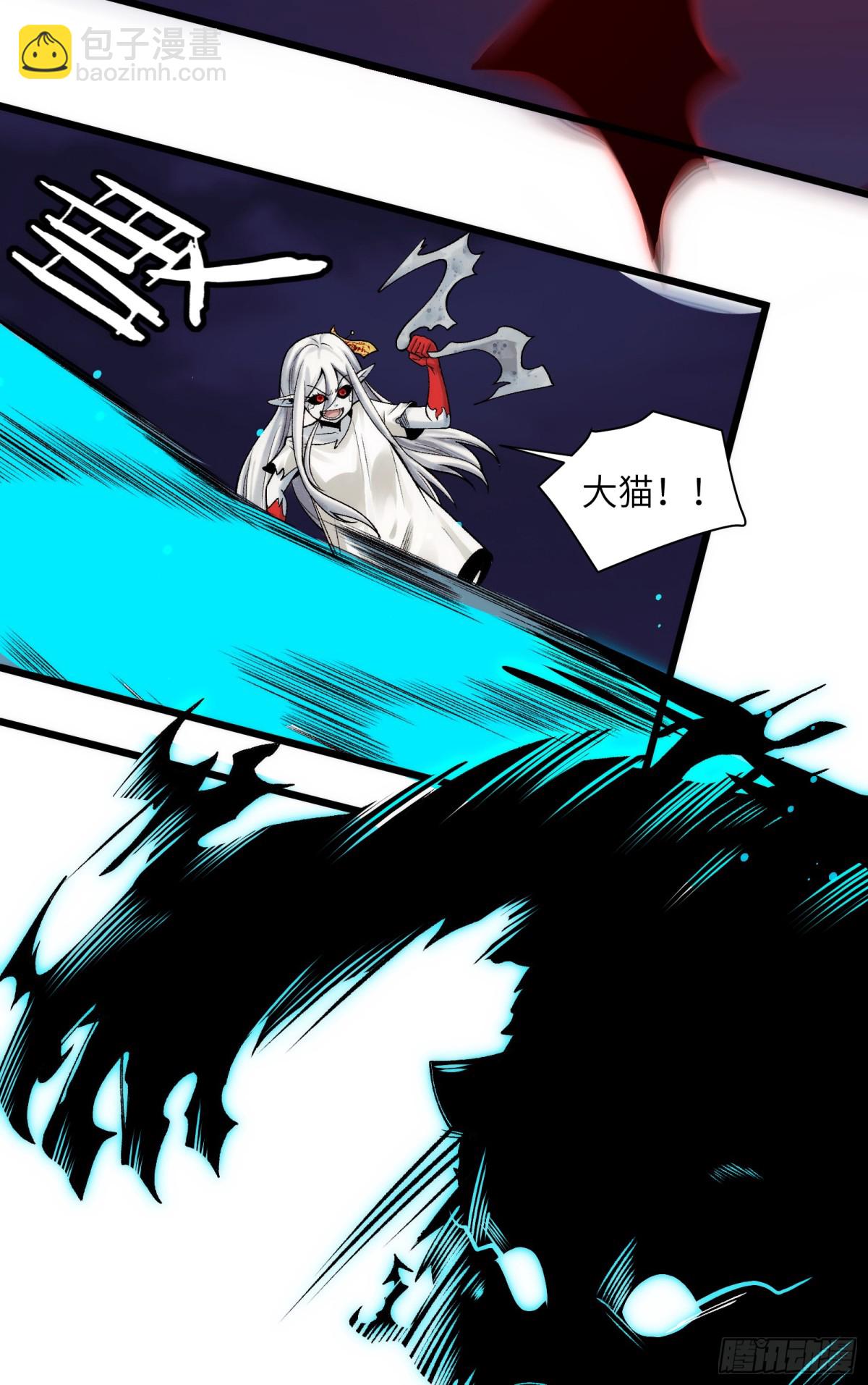 047-鬼市(1/2)-第49话