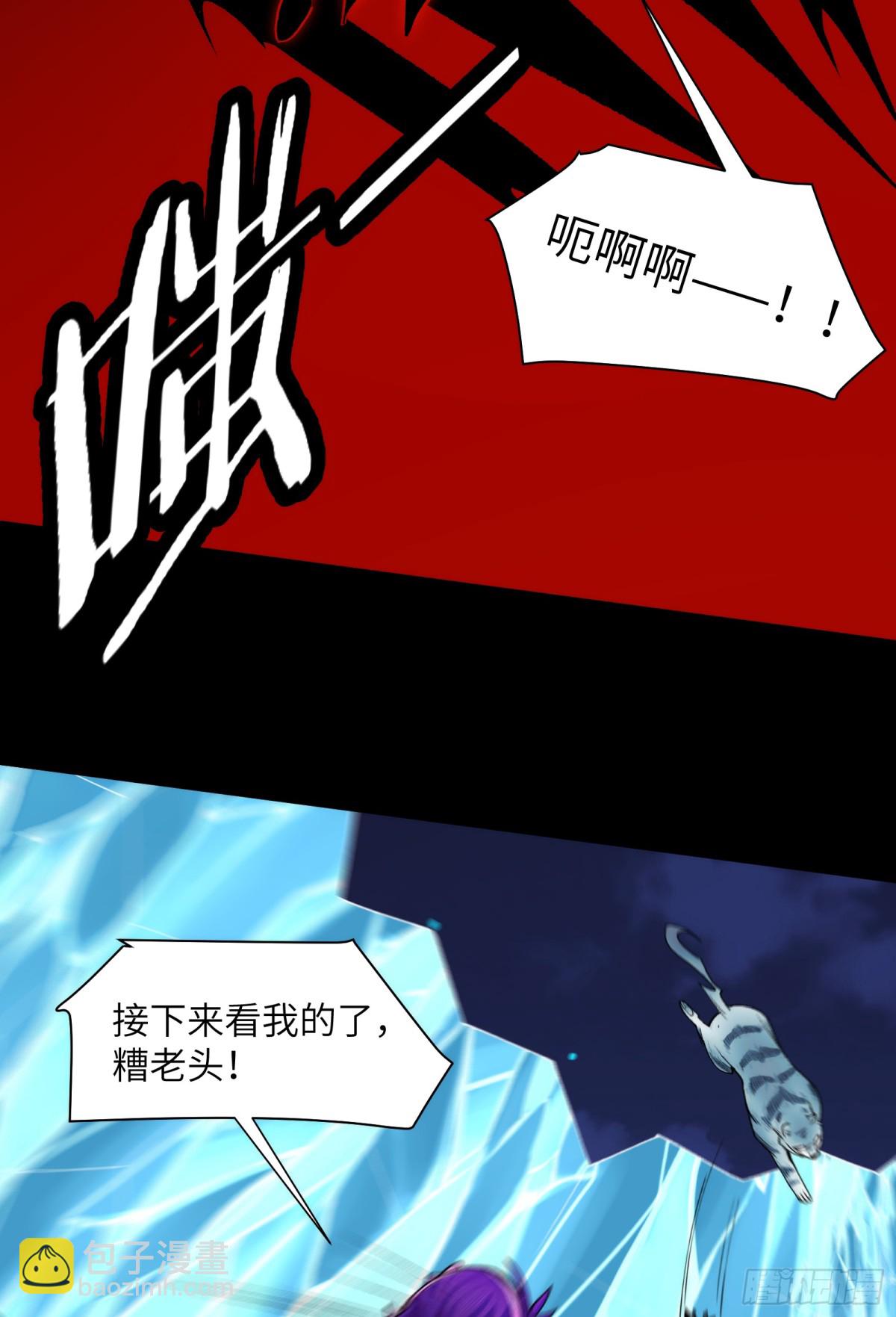 047-鬼市(1/2)-第49话