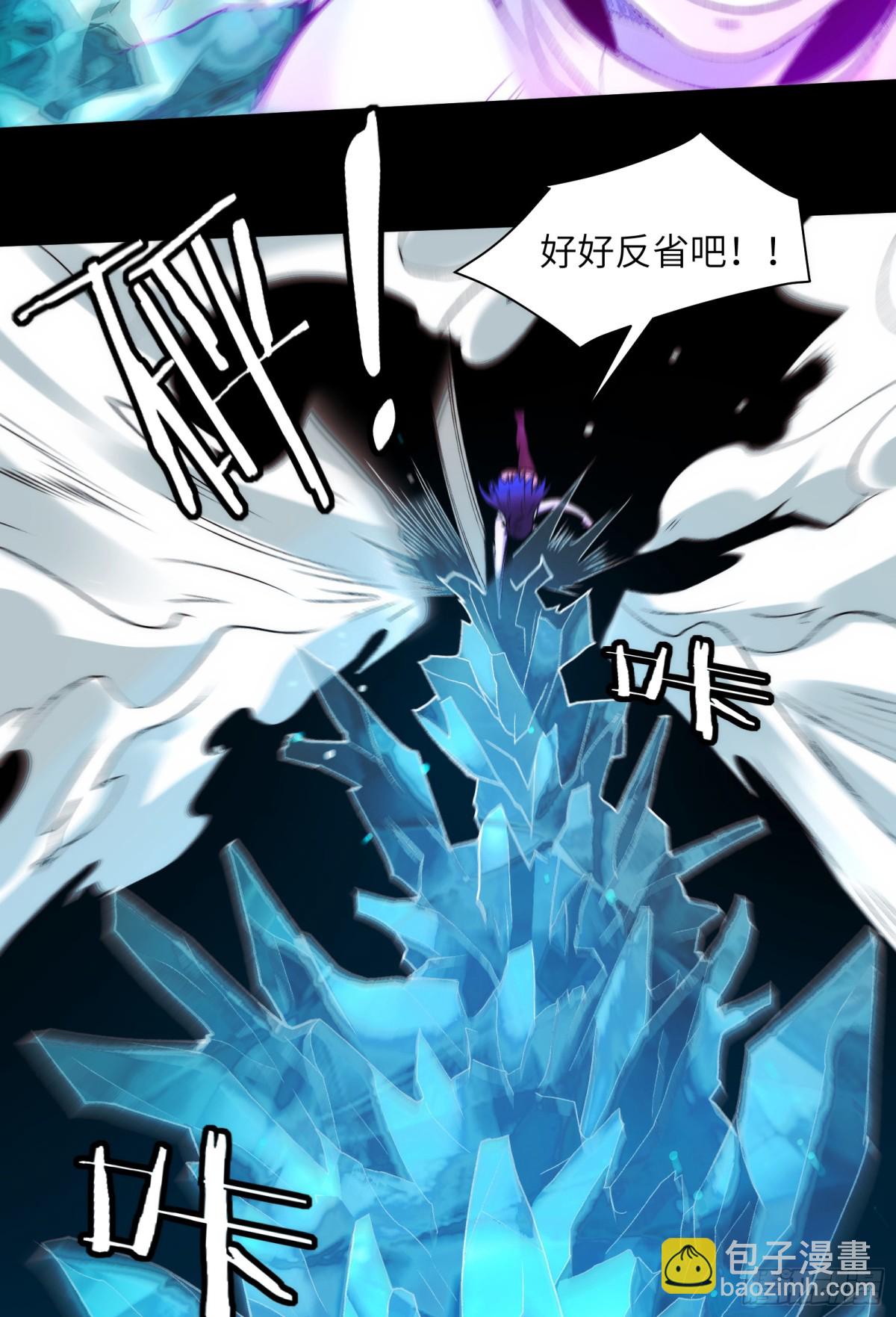 047-鬼市(1/2)-第49话