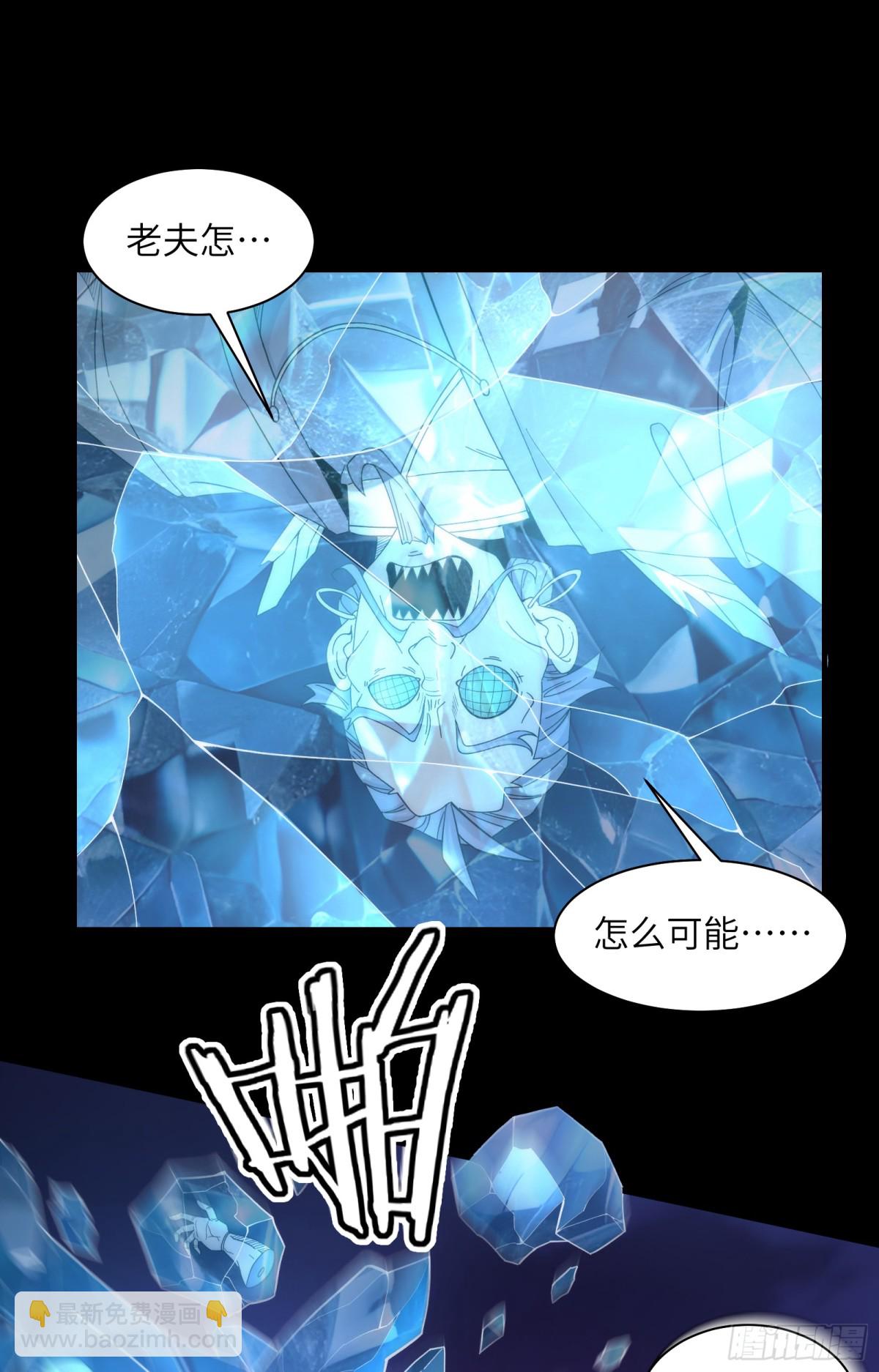 047-鬼市(1/2)-第49话