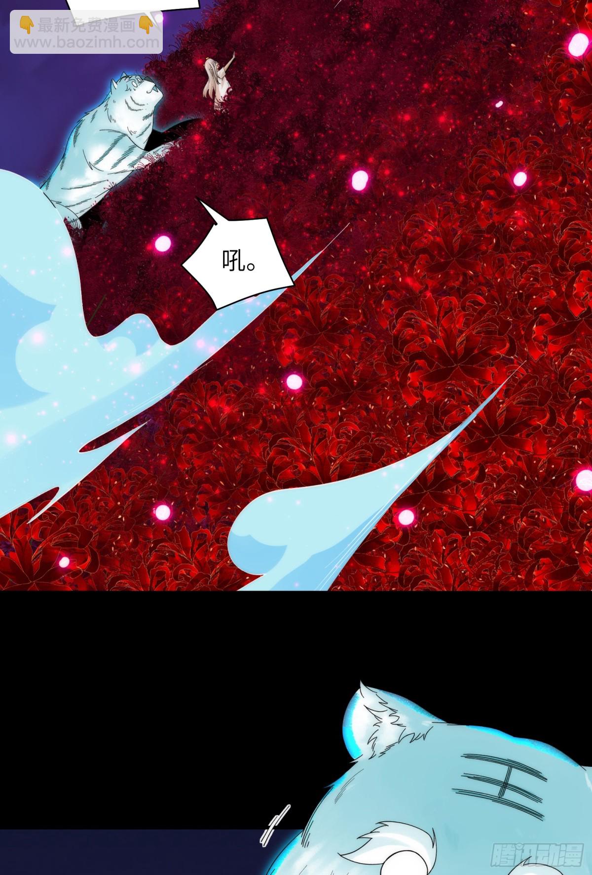 047-鬼市(1/2)-第49话